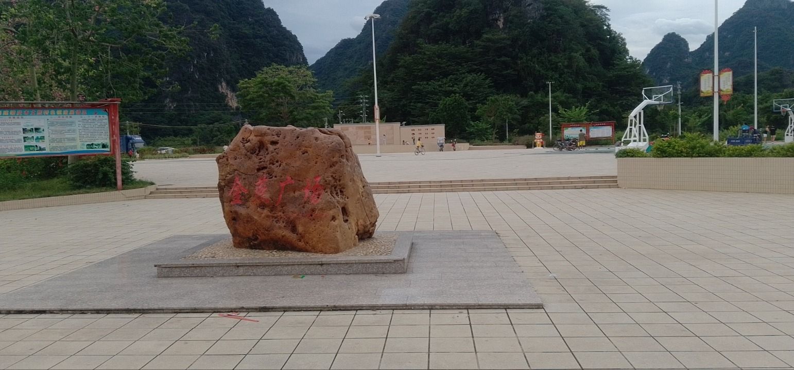 金燕广场旅行图片
