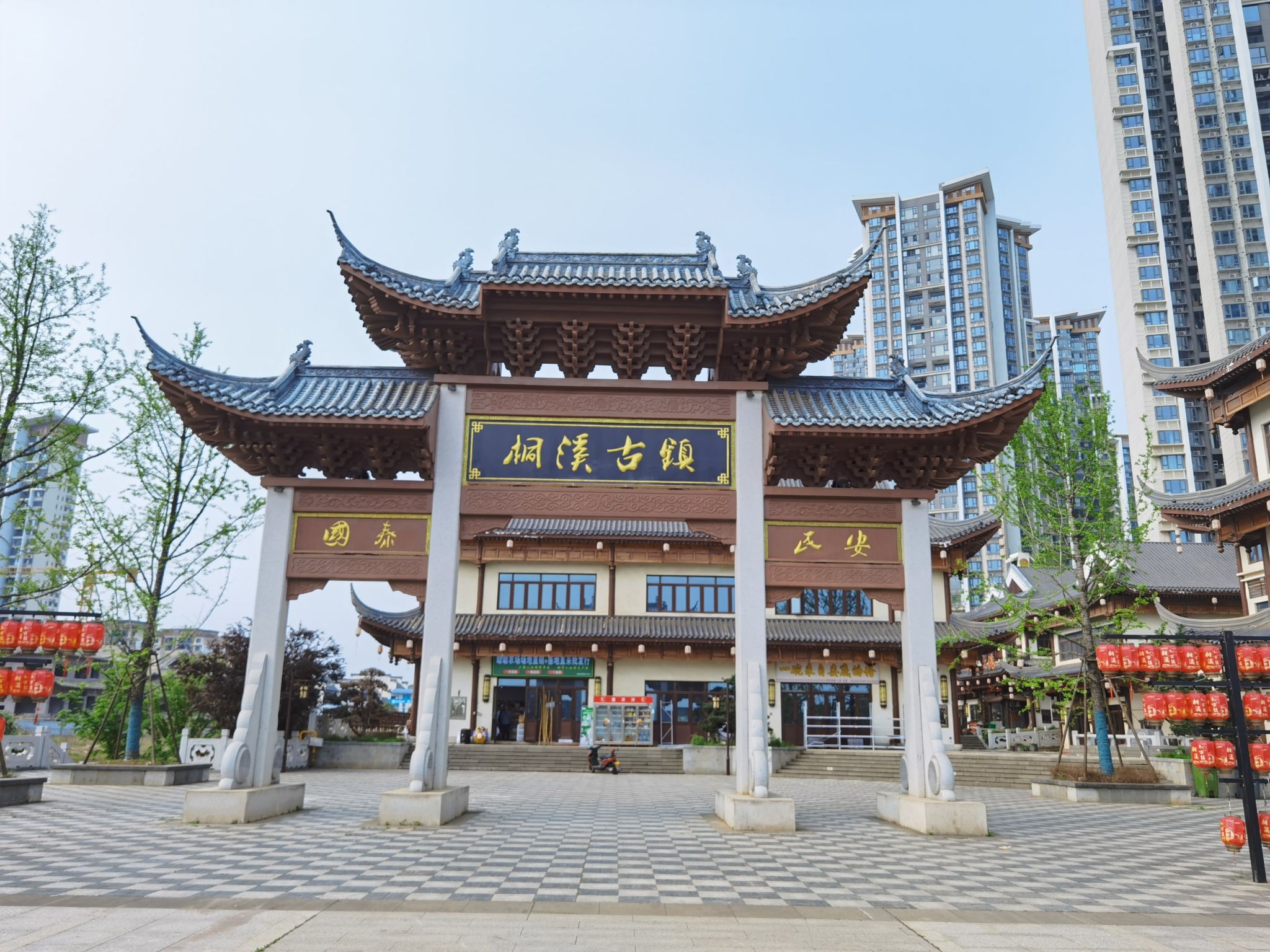 桐溪古镇