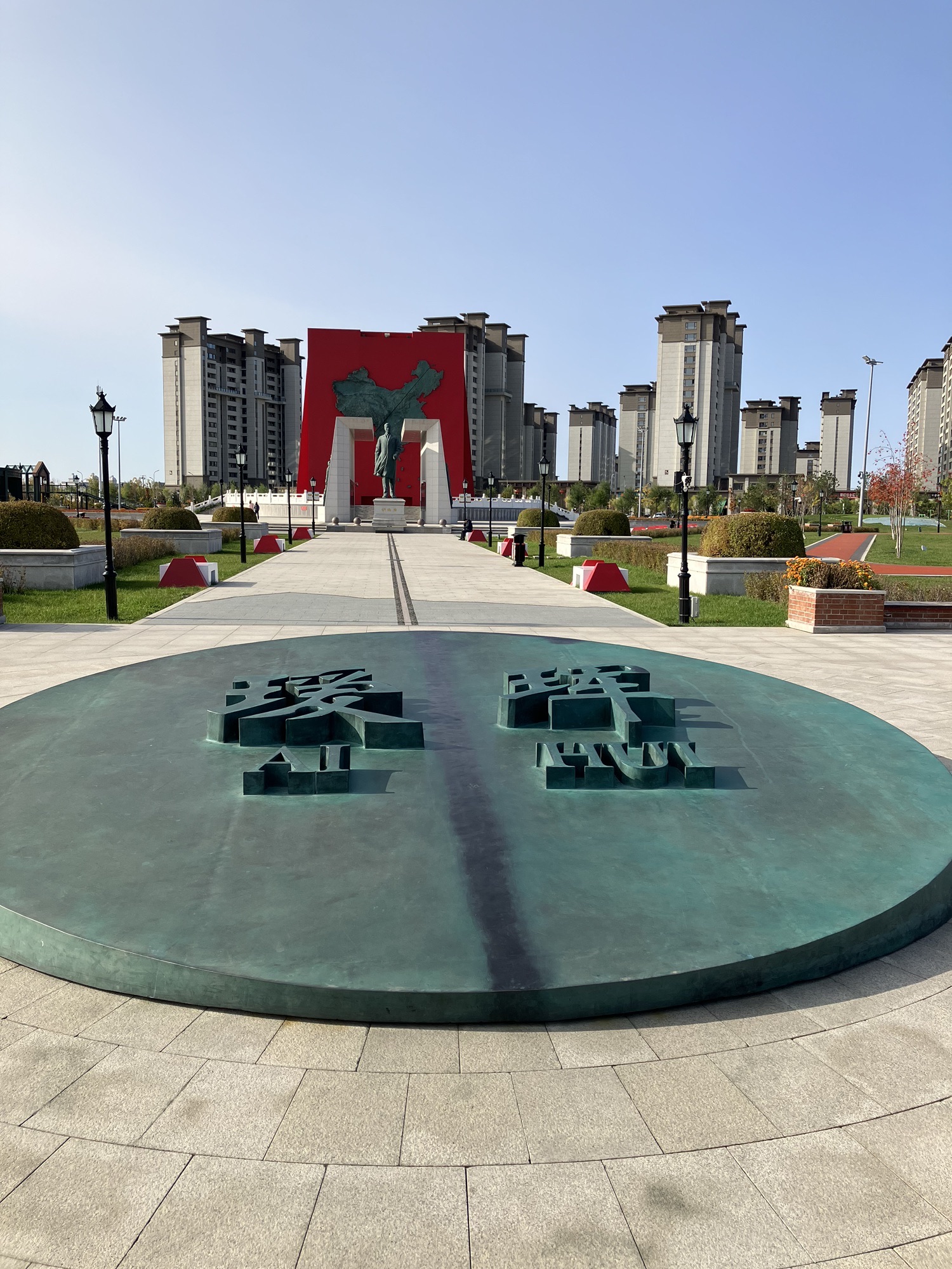 瑷珲腾冲中国人口地理分界线主题公园旅行图片