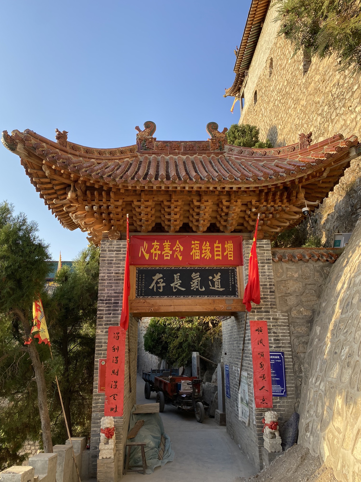 青龙观玄帝宫旅行图片