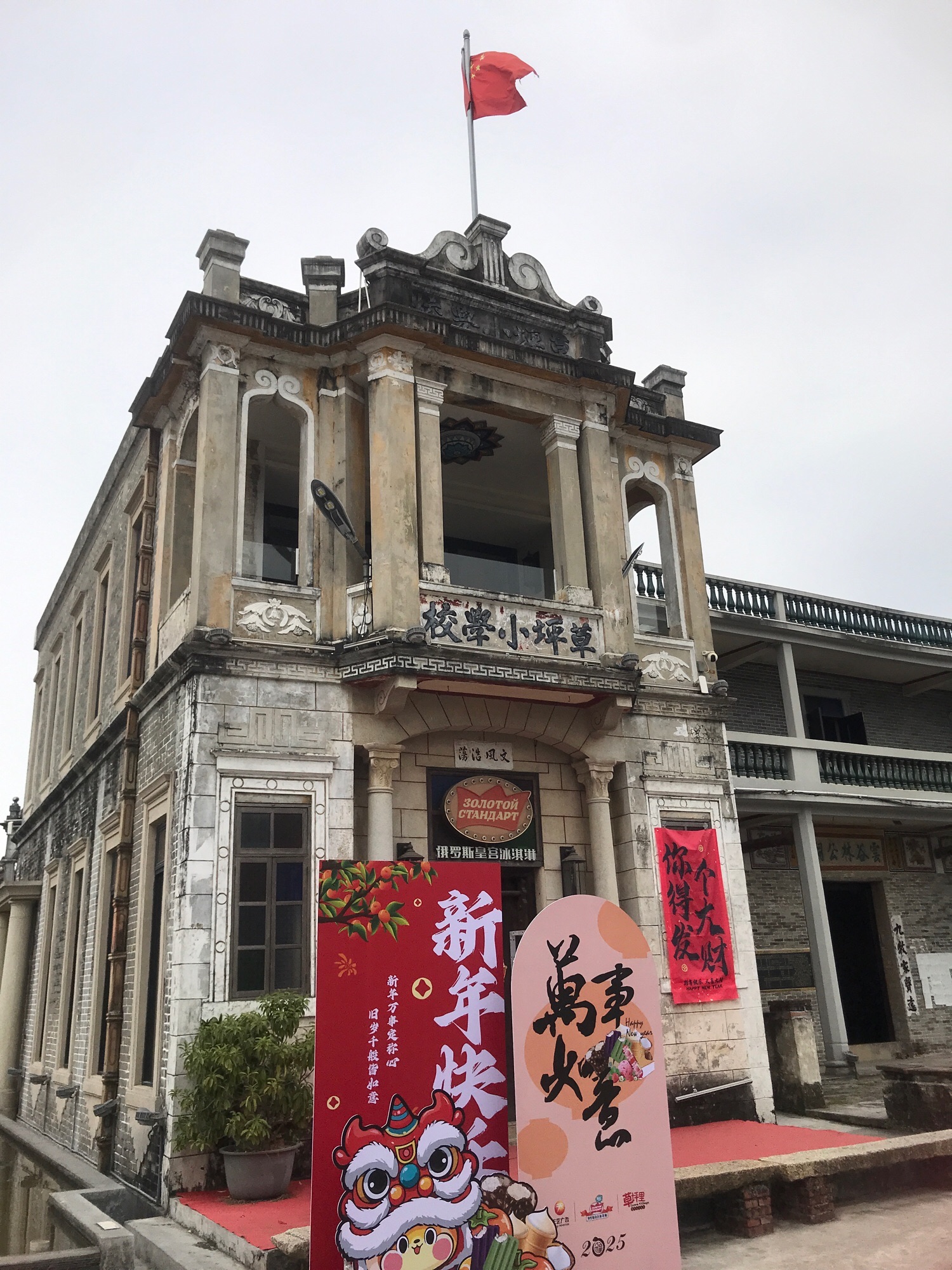 草坪里