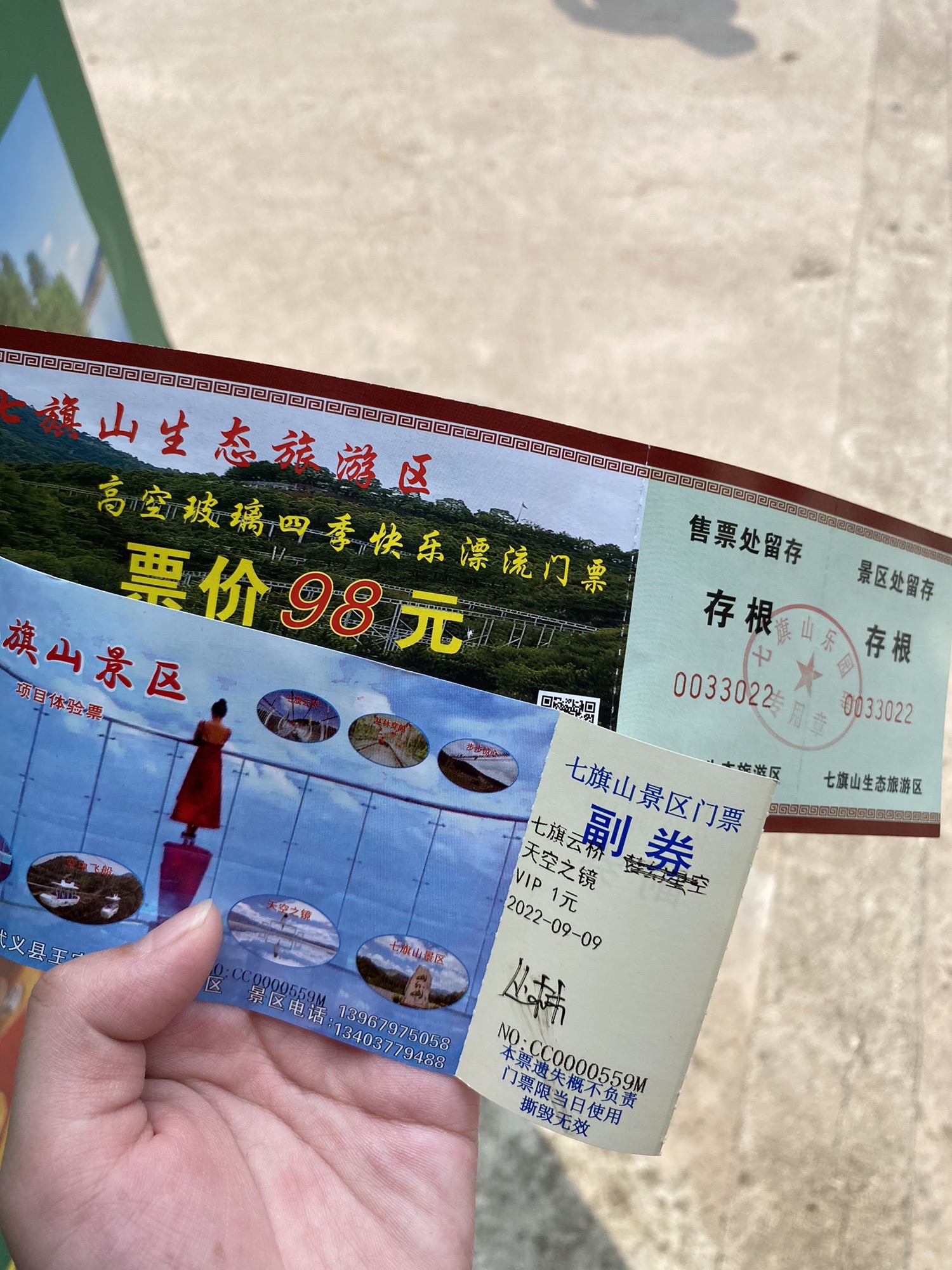 月牙谷景区旅行图片