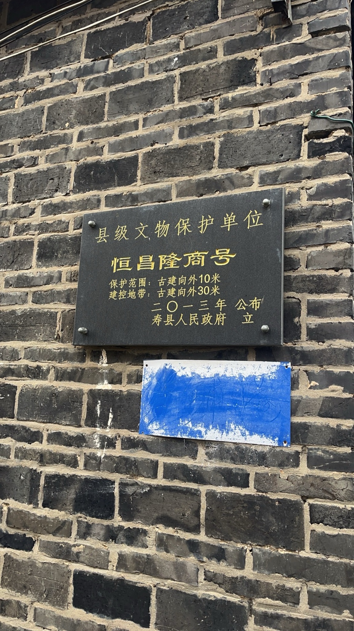 隐贤老街旅行图片