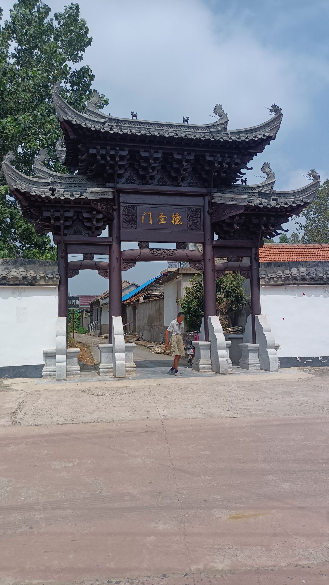 隐贤老街旅行图片