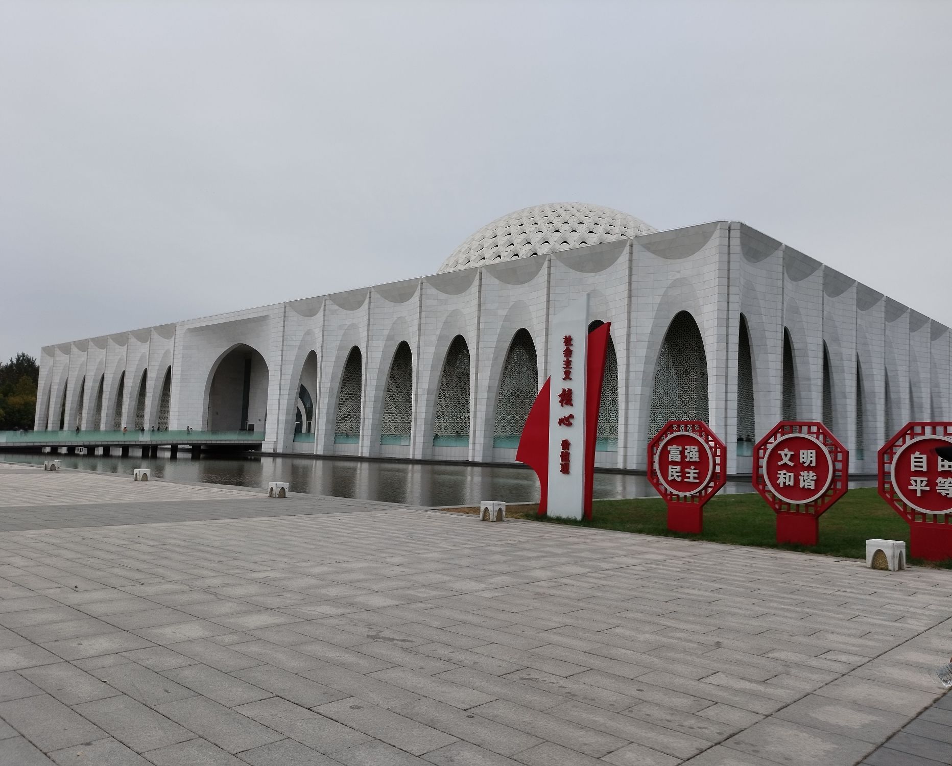 健康公园旅行图片