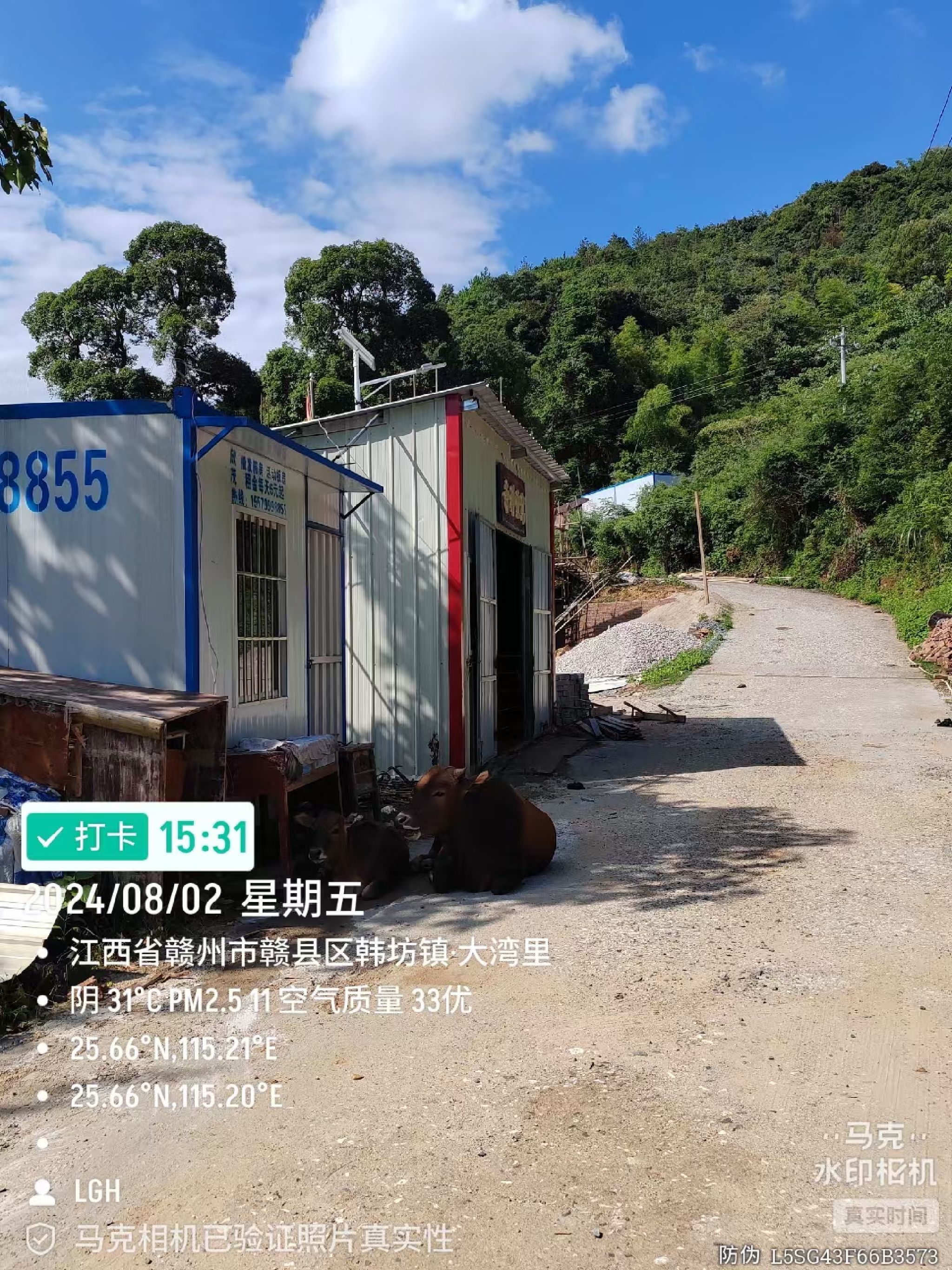 赣州市宝莲山风景区野人谷千佛洞景区旅行图片