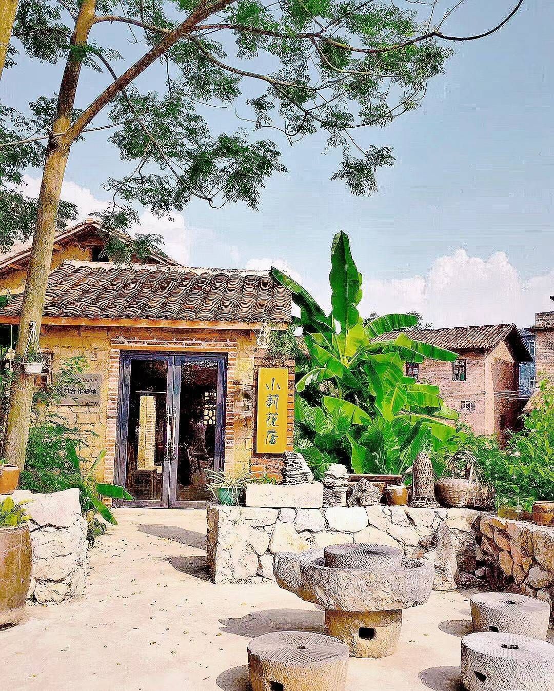十丈村风景区
