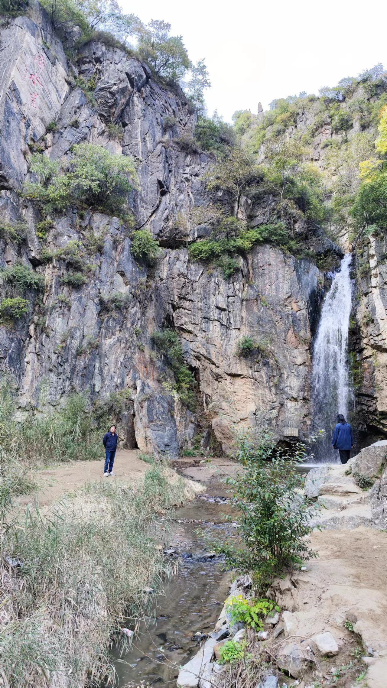 原平滴水崖旅行图片