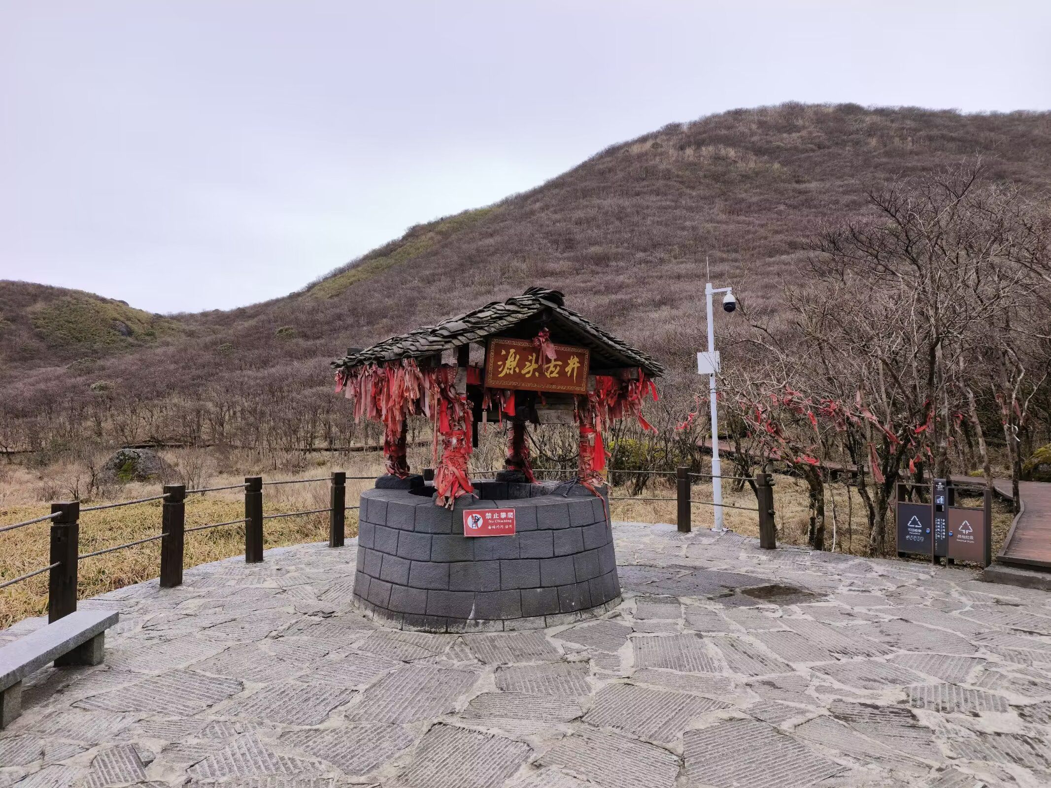 浏阳河源头古井