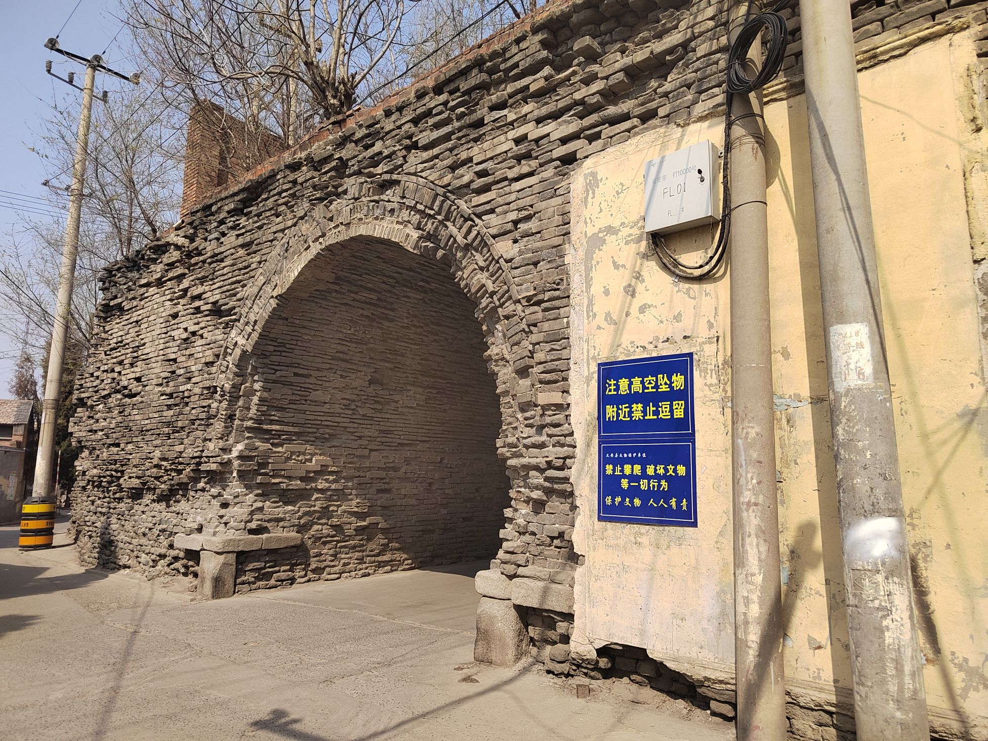 文安古城墙旅行图片