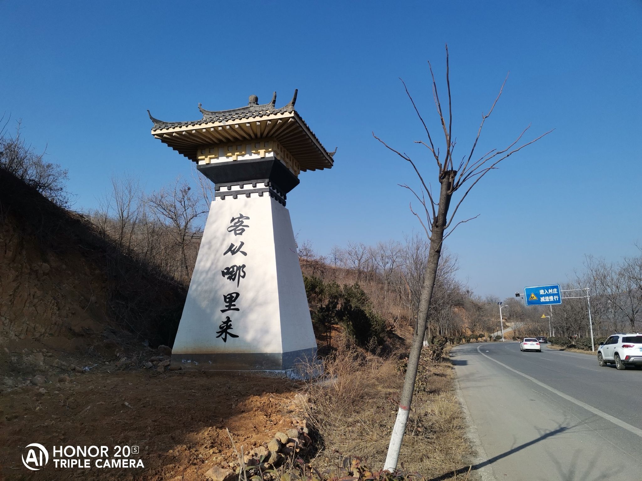 洛阳大谷关旅游区