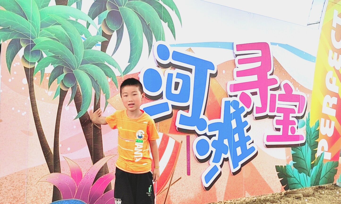 小沙河明月园旅行图片