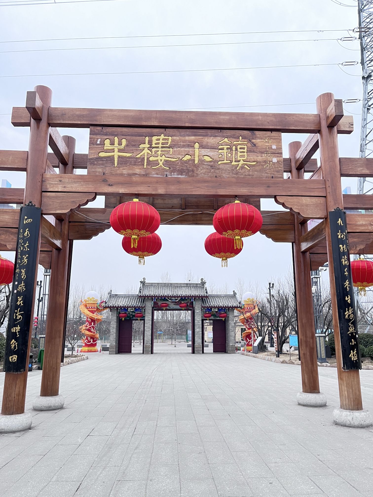 牛楼小镇旅行图片