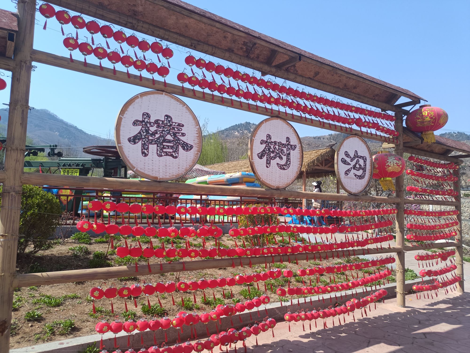 蒙阴椿树沟景区