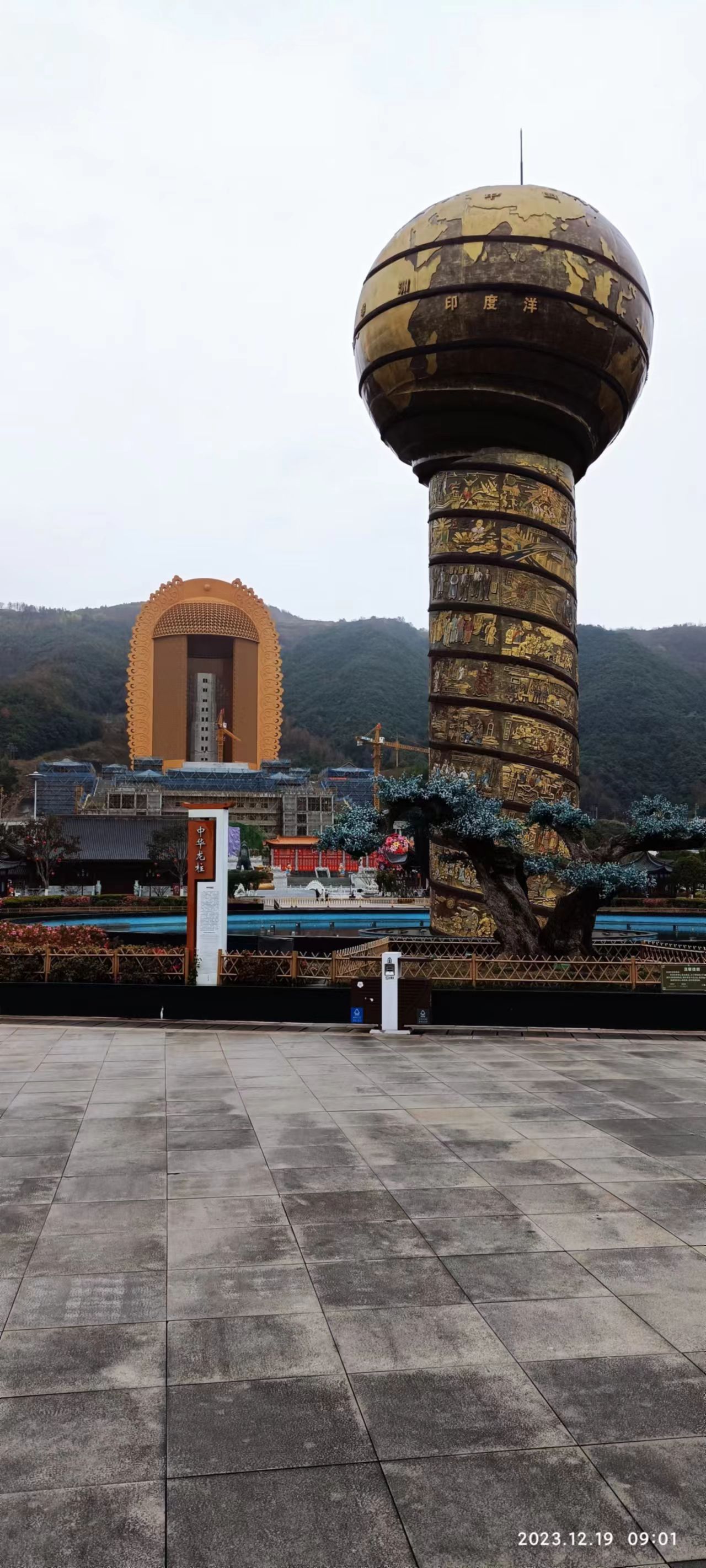 上金谷文化旅游风景区