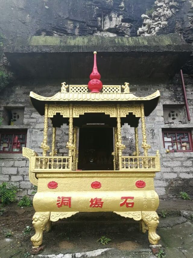 石坞洞山山寨遗址旅行图片
