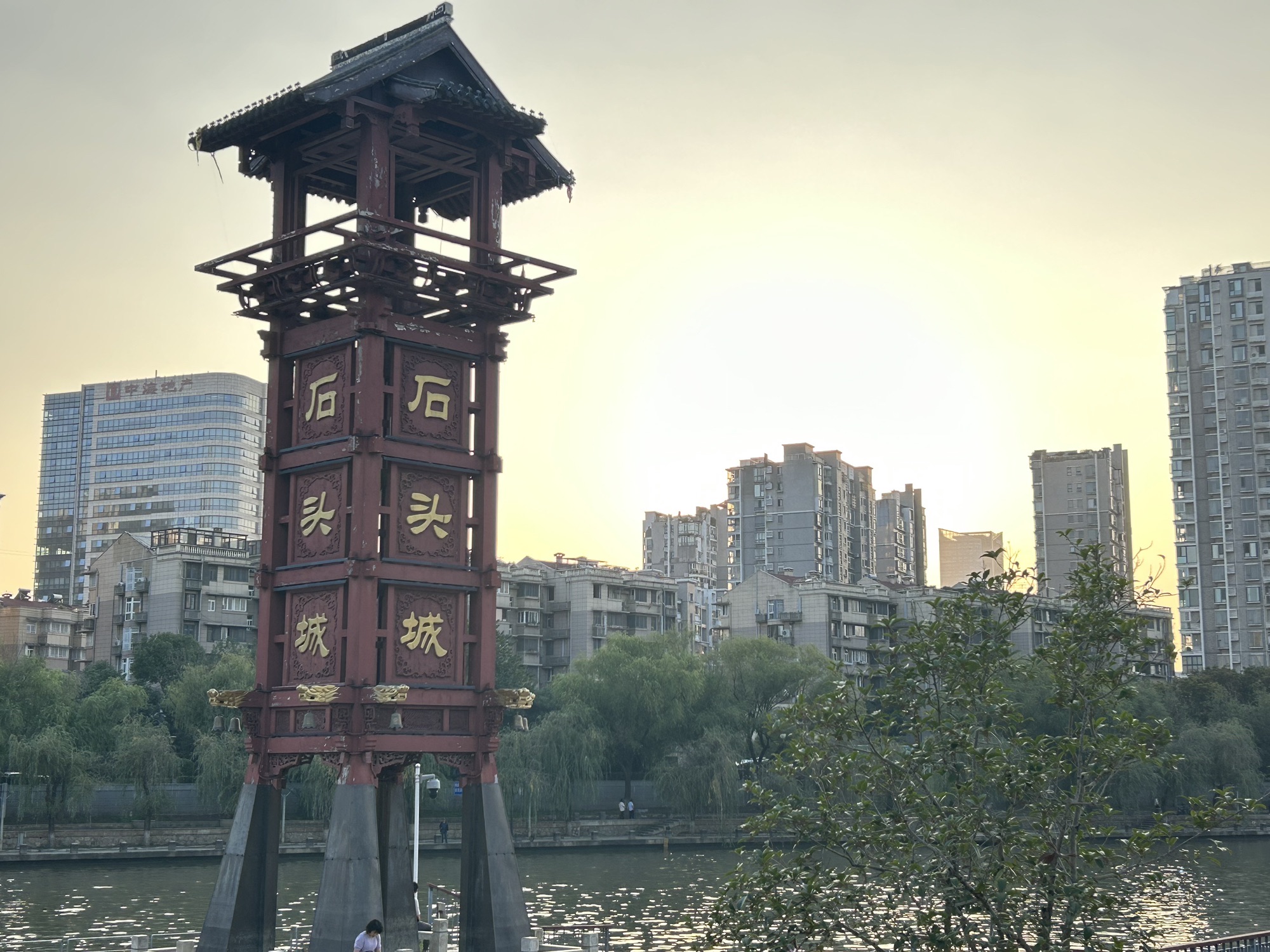 南京石头城遗址公园