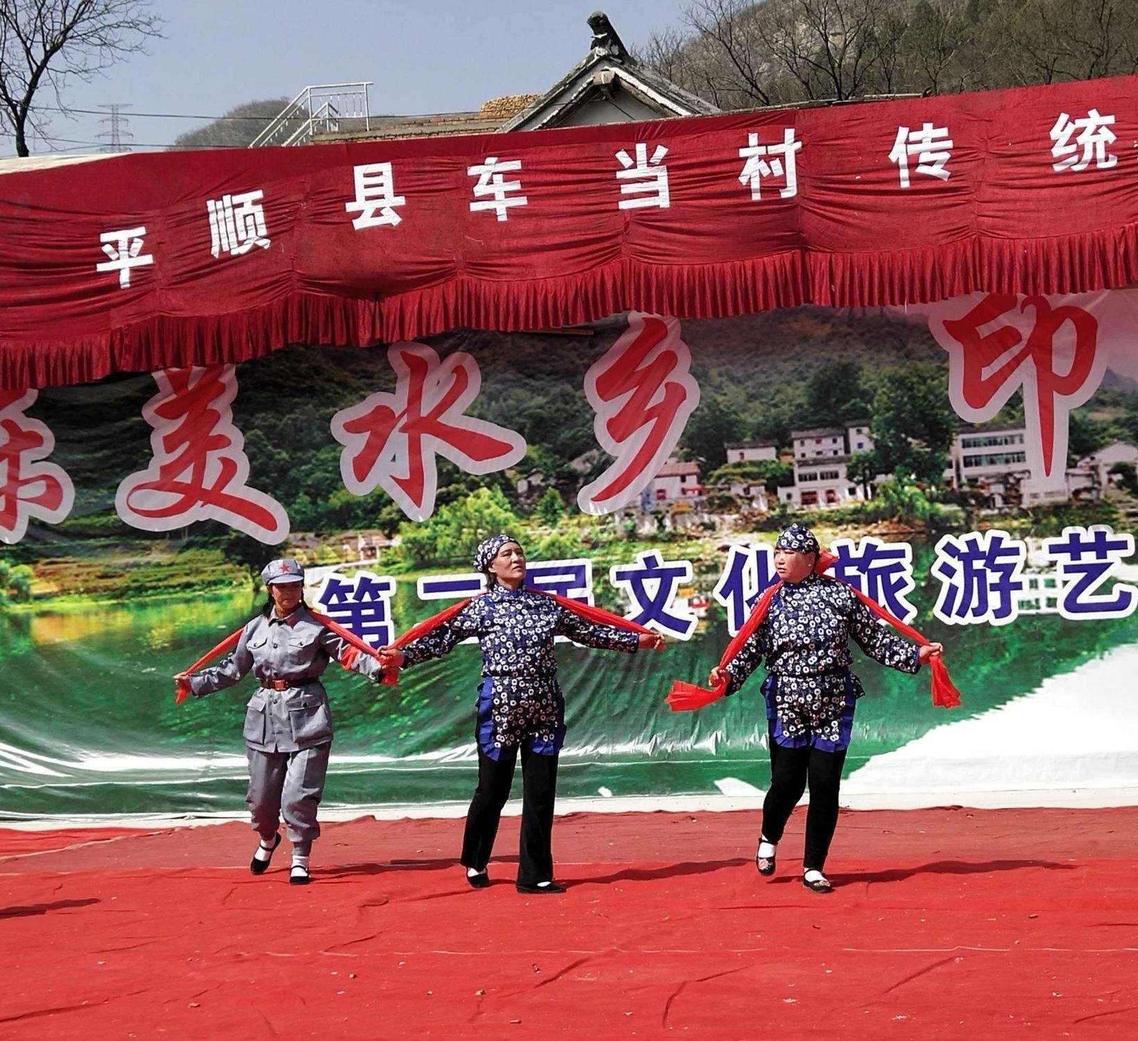 车当村(古村落)旅行图片