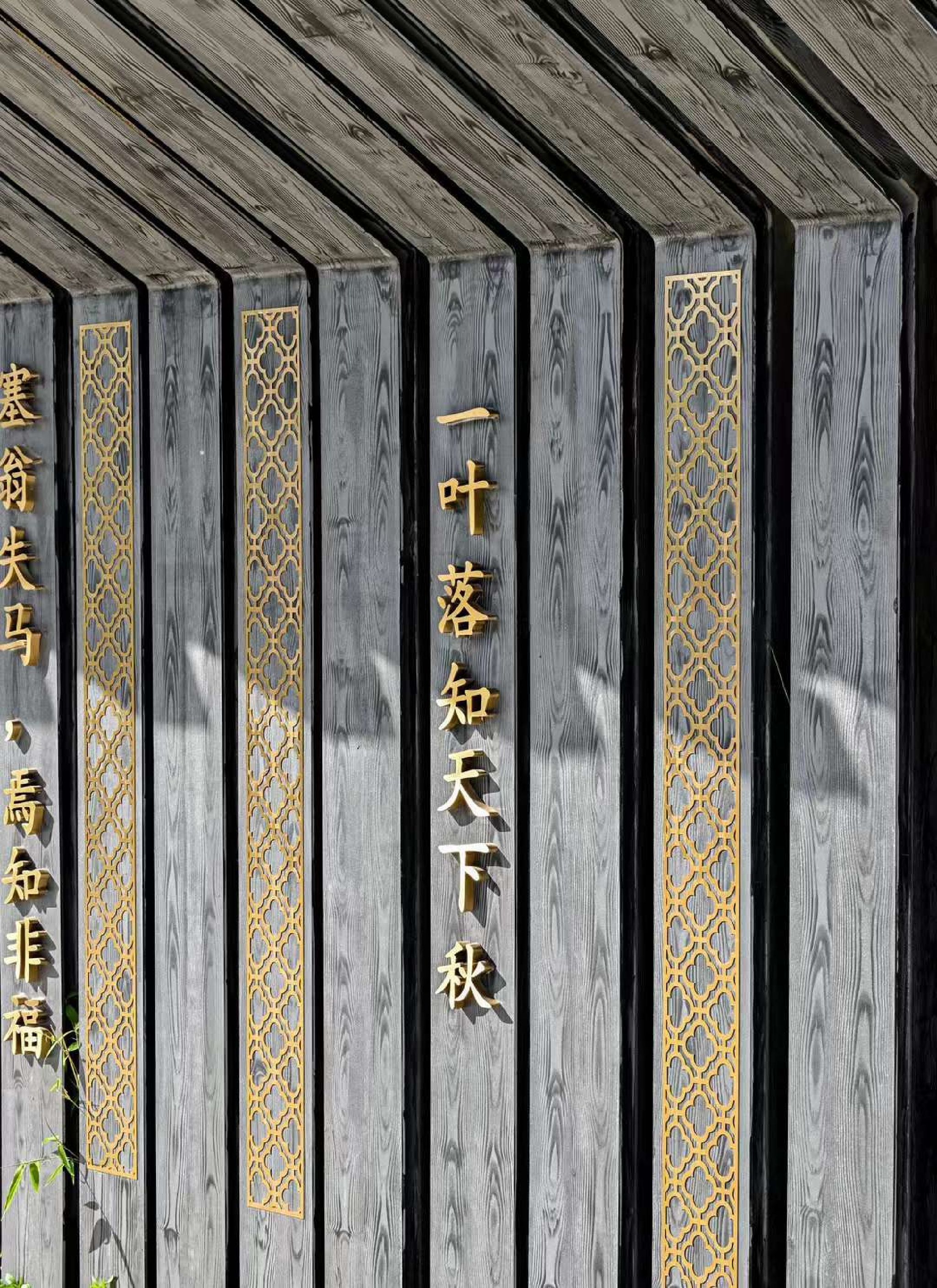 E水系带状公园旅行图片