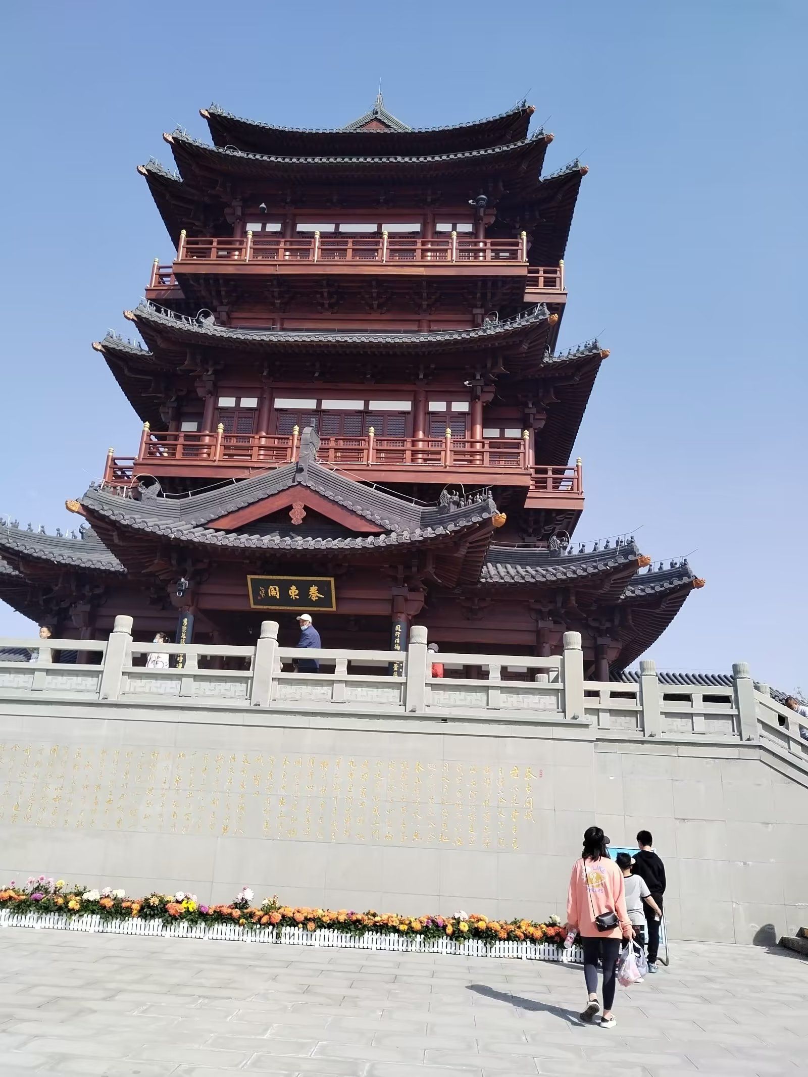 连云港园博园
