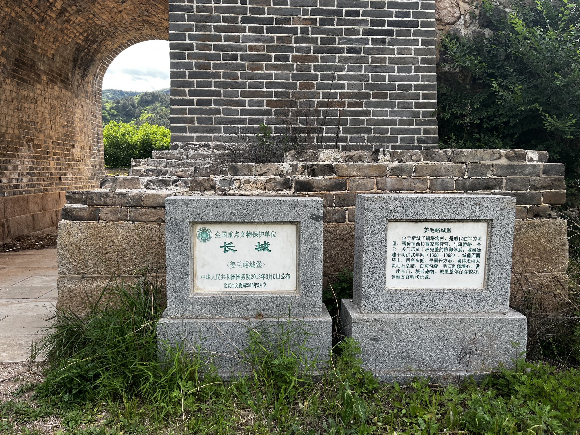 长城姜毛峪城堡