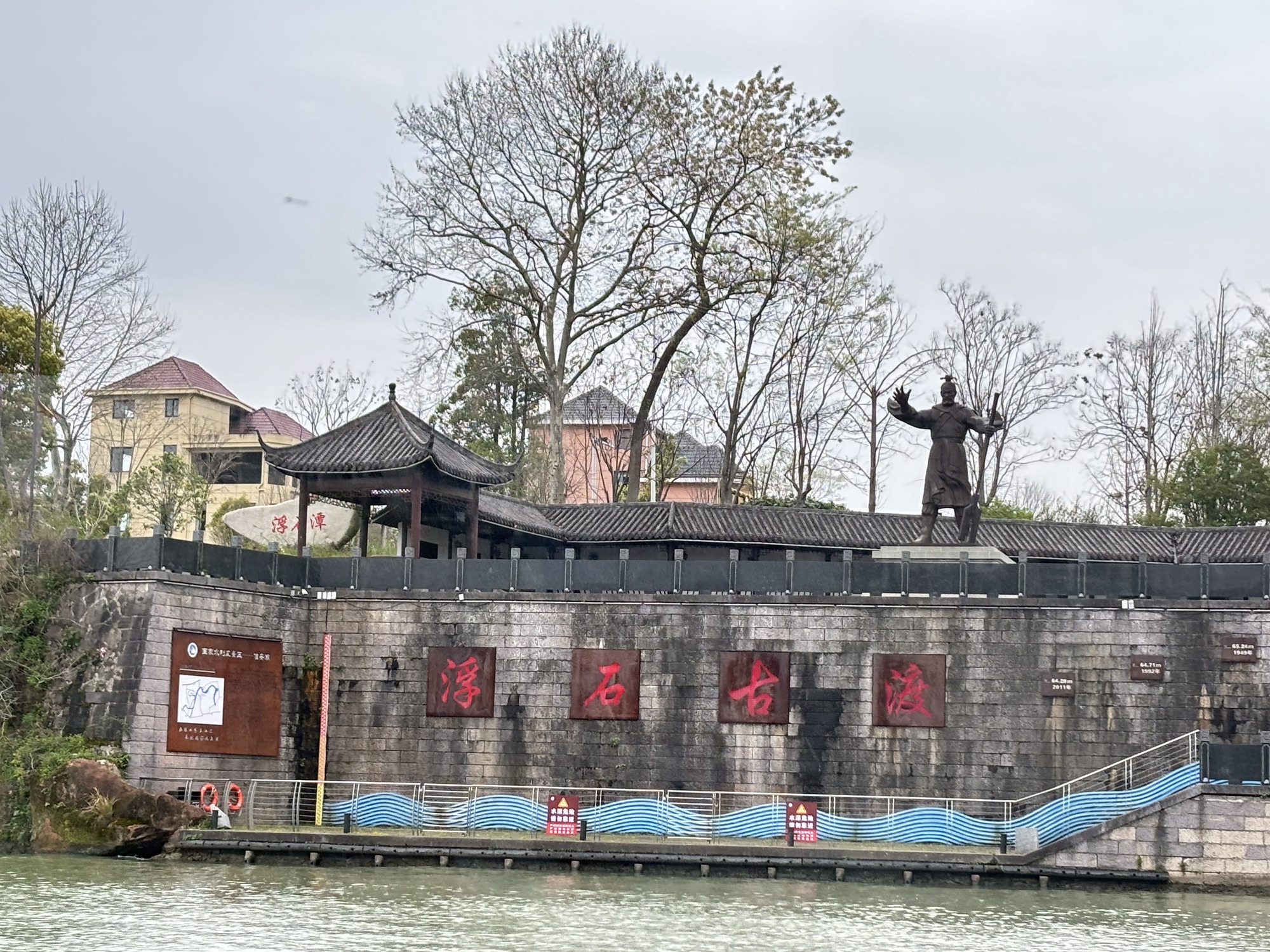 浮石古渡水文化公园旅行图片