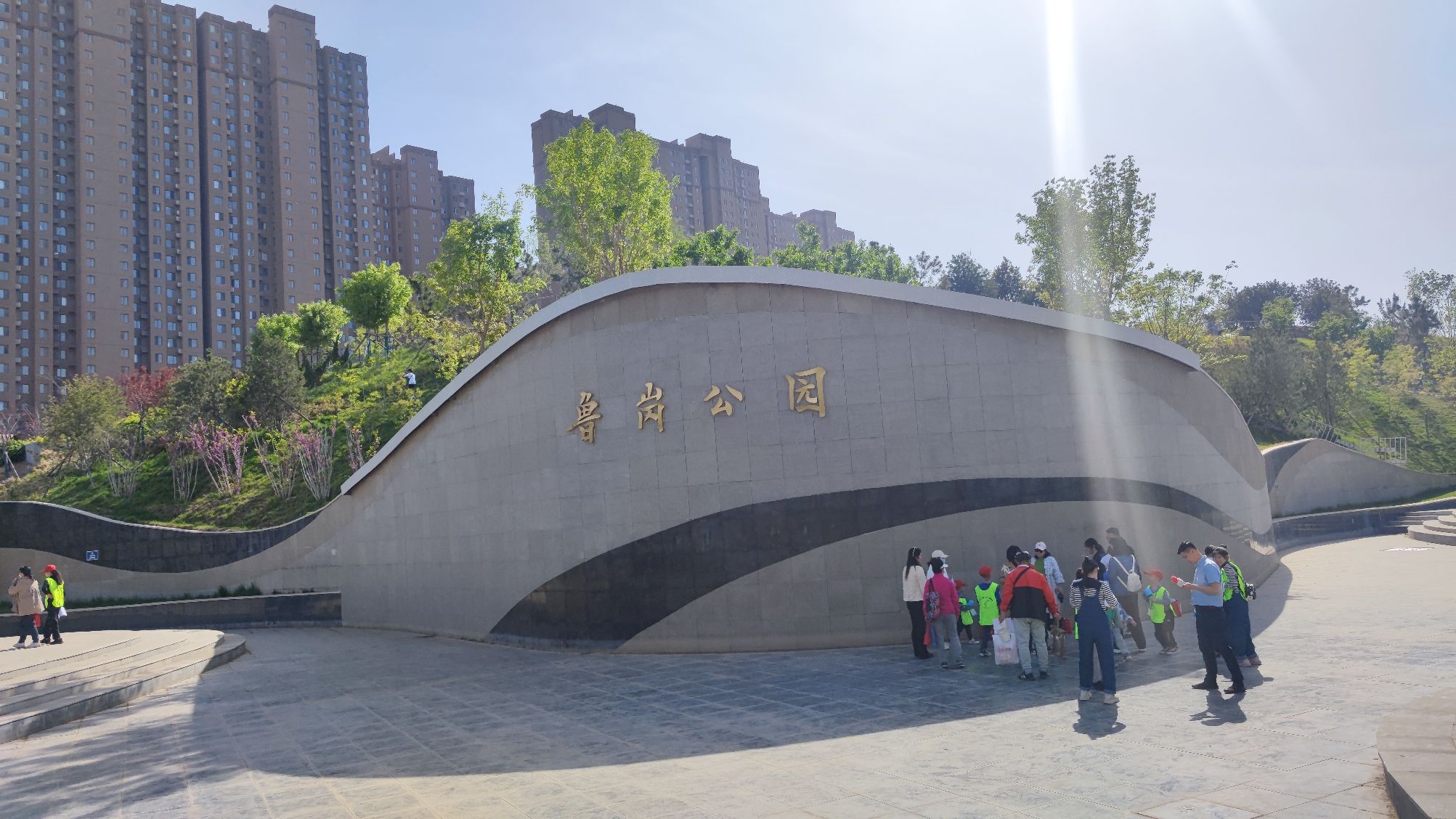 保定鲁岗公园旅行图片