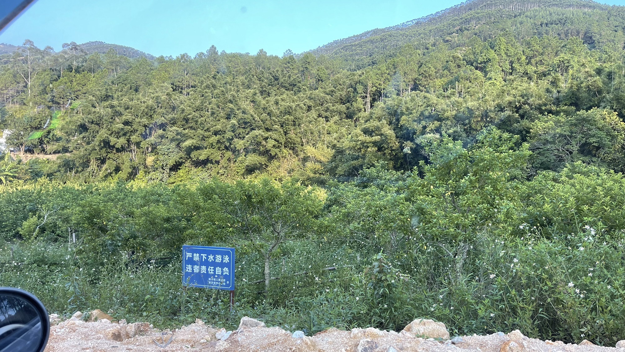 隆文合水瀑布