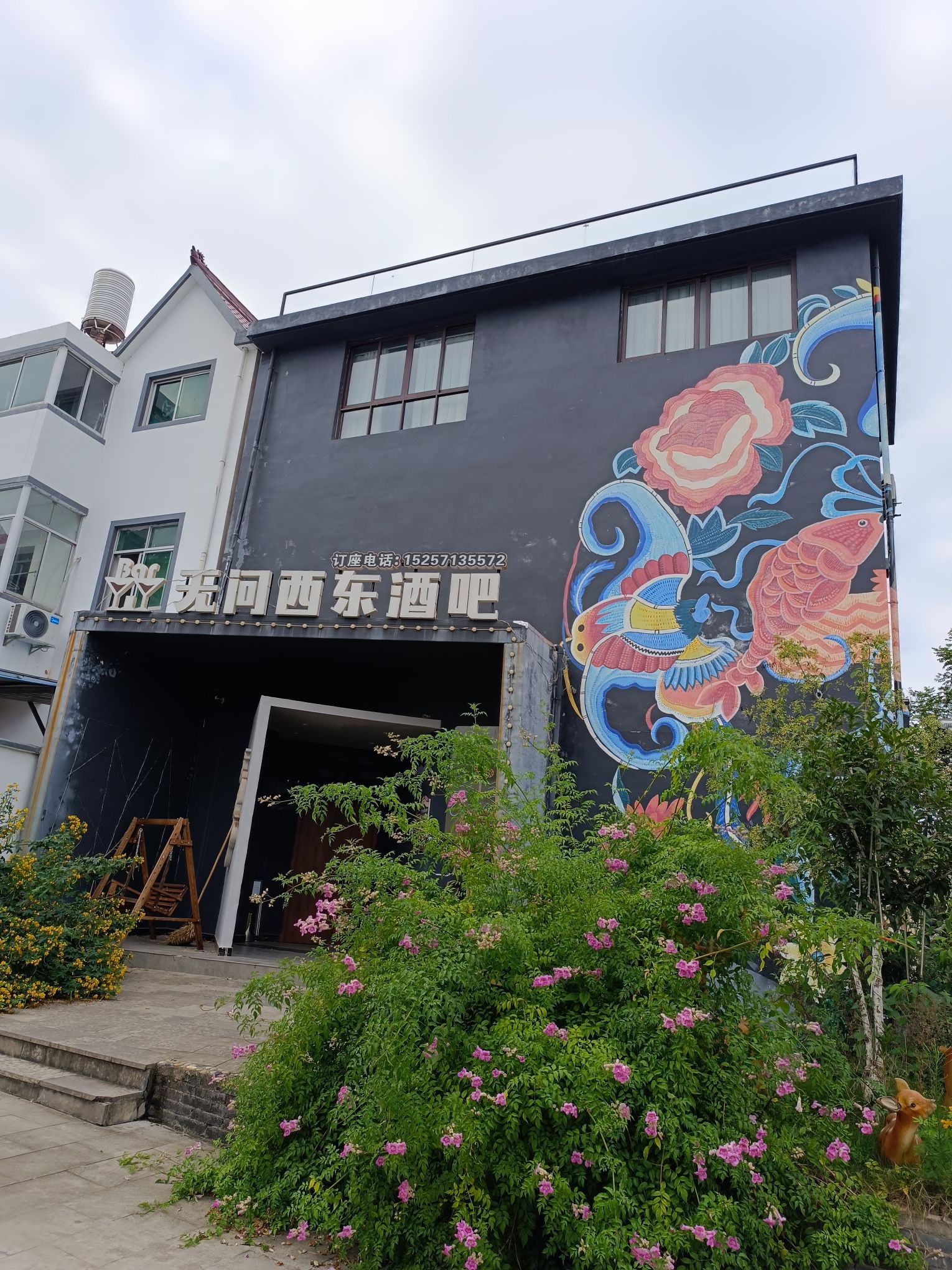 余东村景区旅行图片