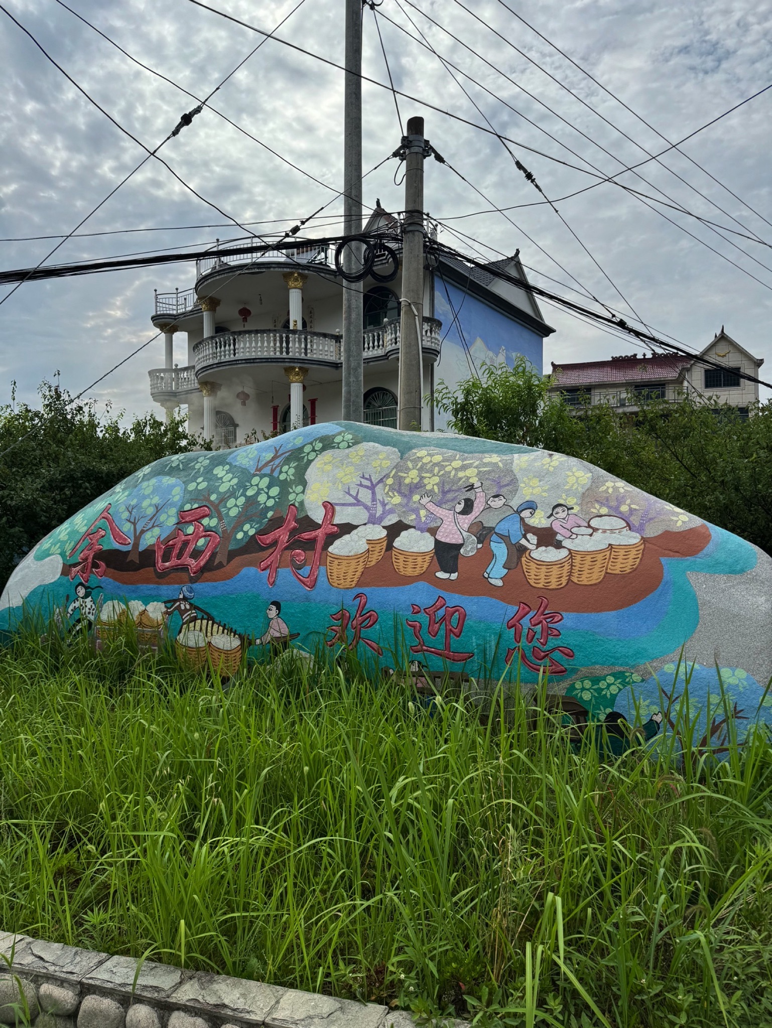 余东村景区旅行图片
