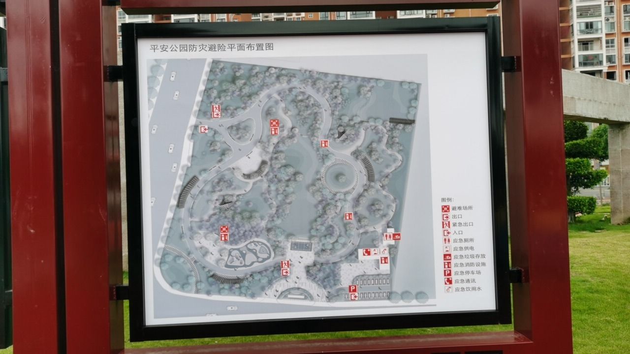 贺州市消防主题公园