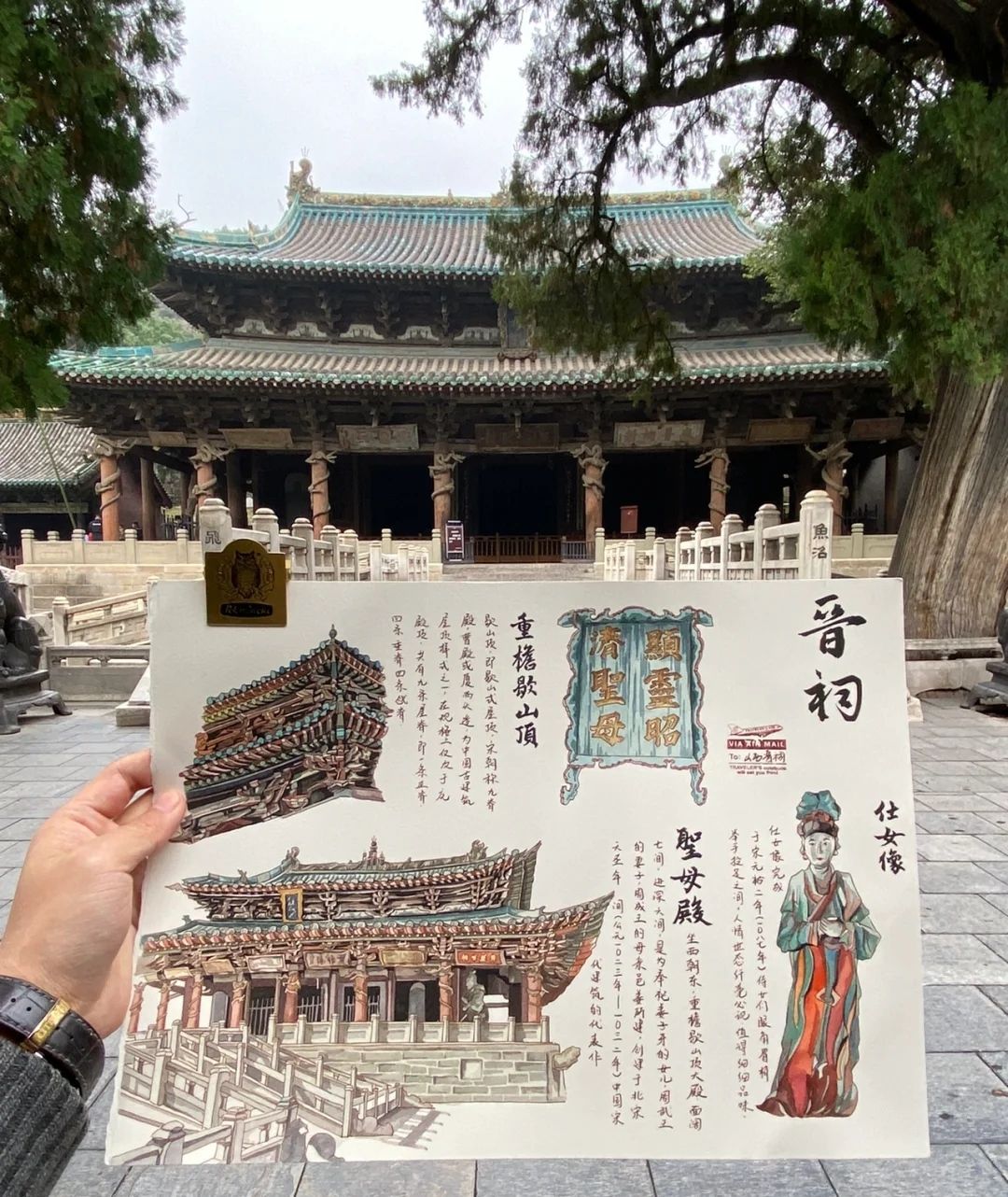 晋祠新镇