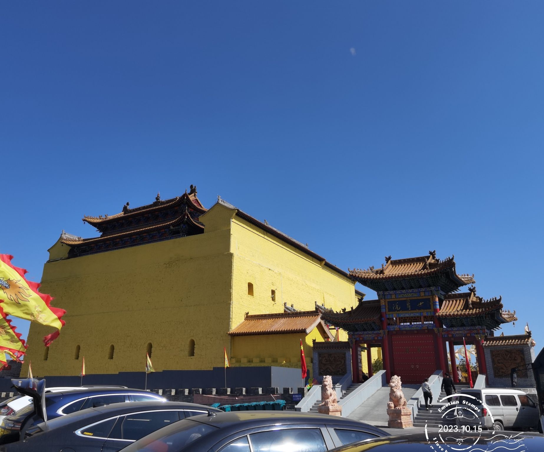 天寿山世尊院旅行图片