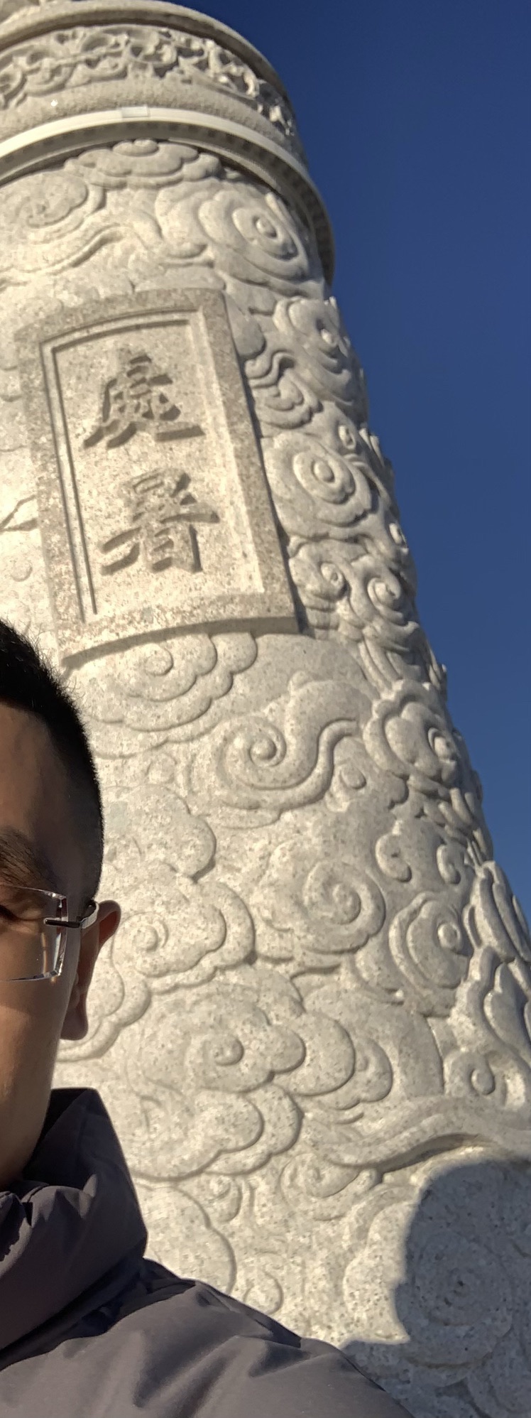 天寿山世尊院旅行图片