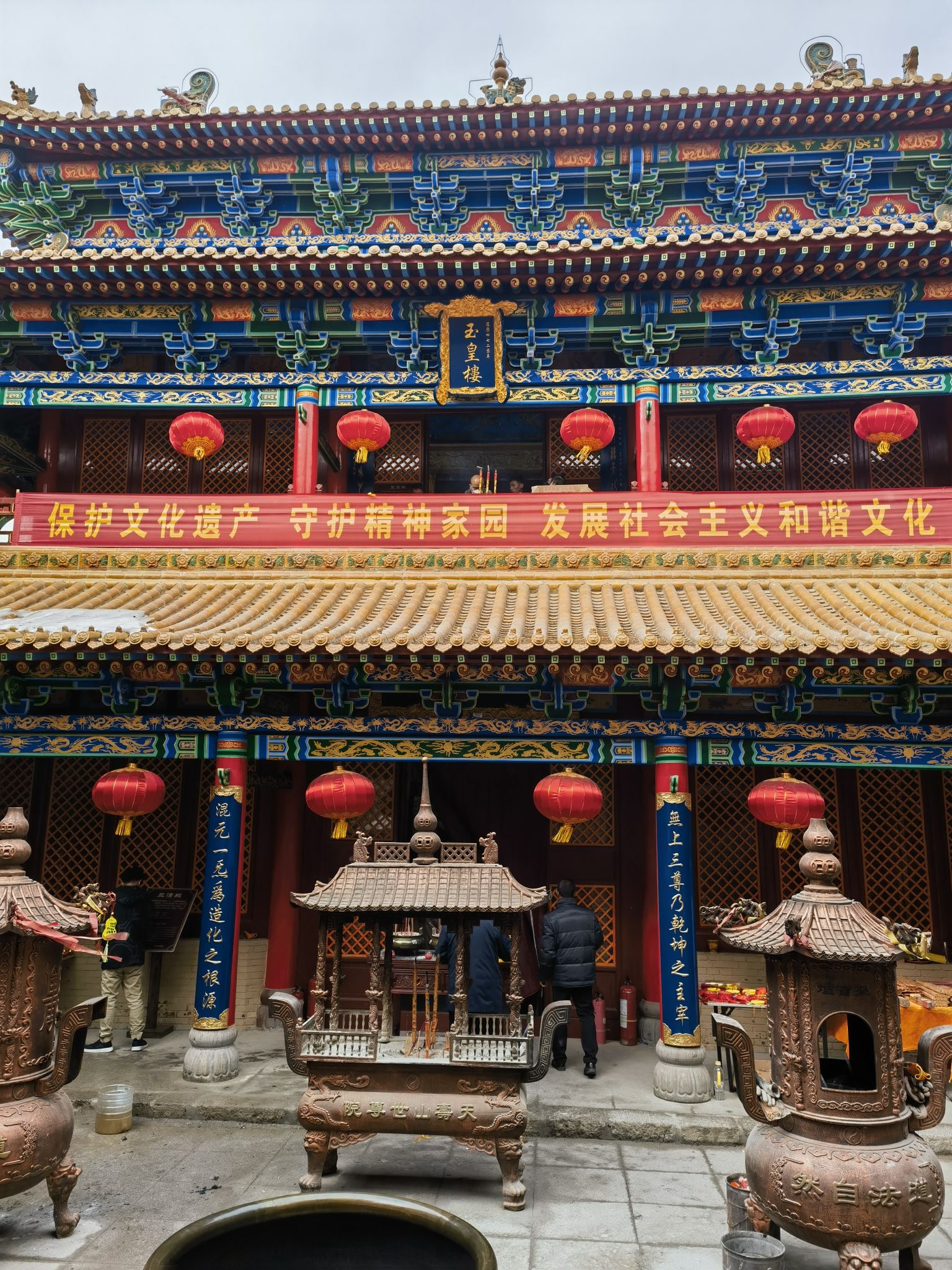 天寿山世尊院旅行图片