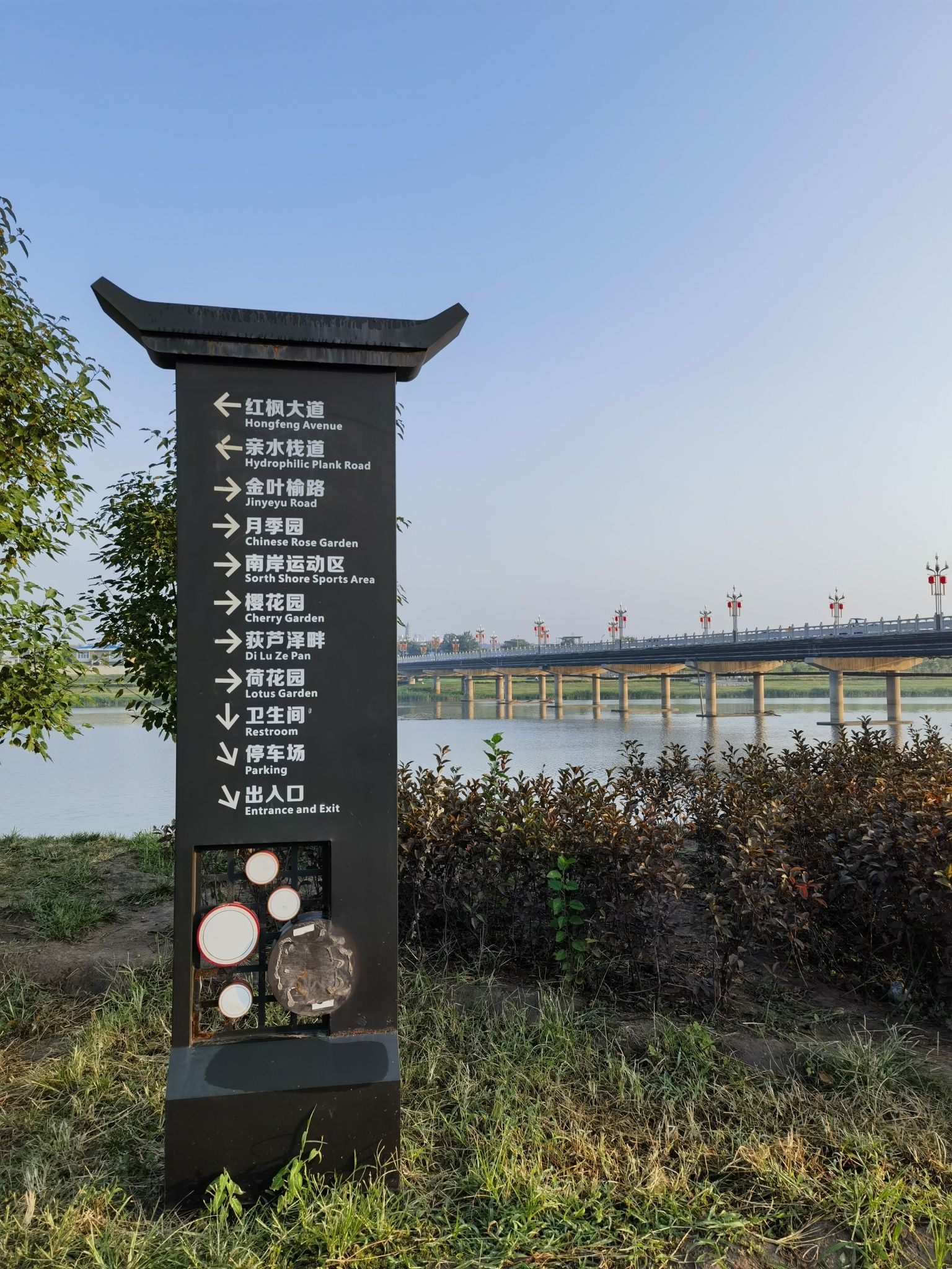 新绛县汾河生态公园