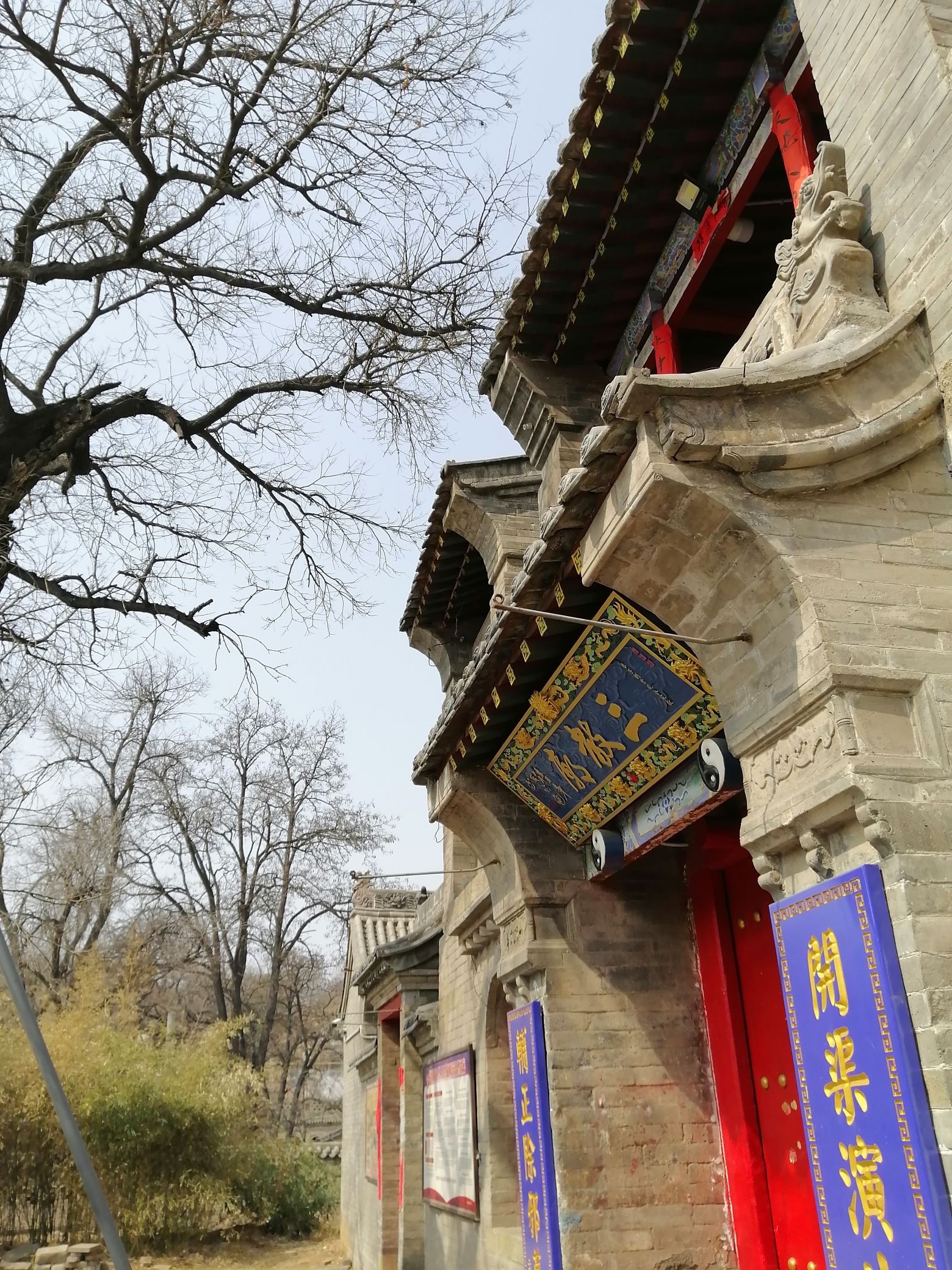 阳泉药林寺森林公园