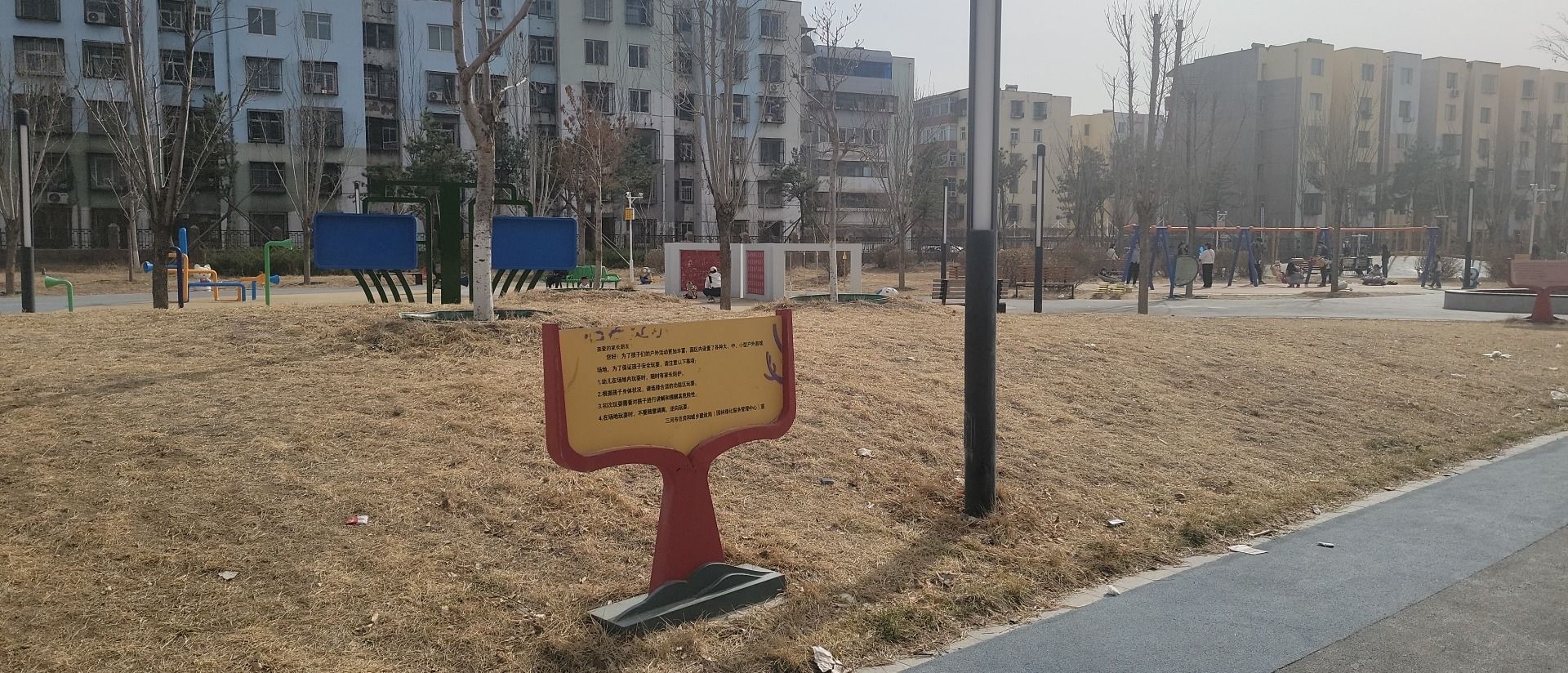 三河市儿童公园