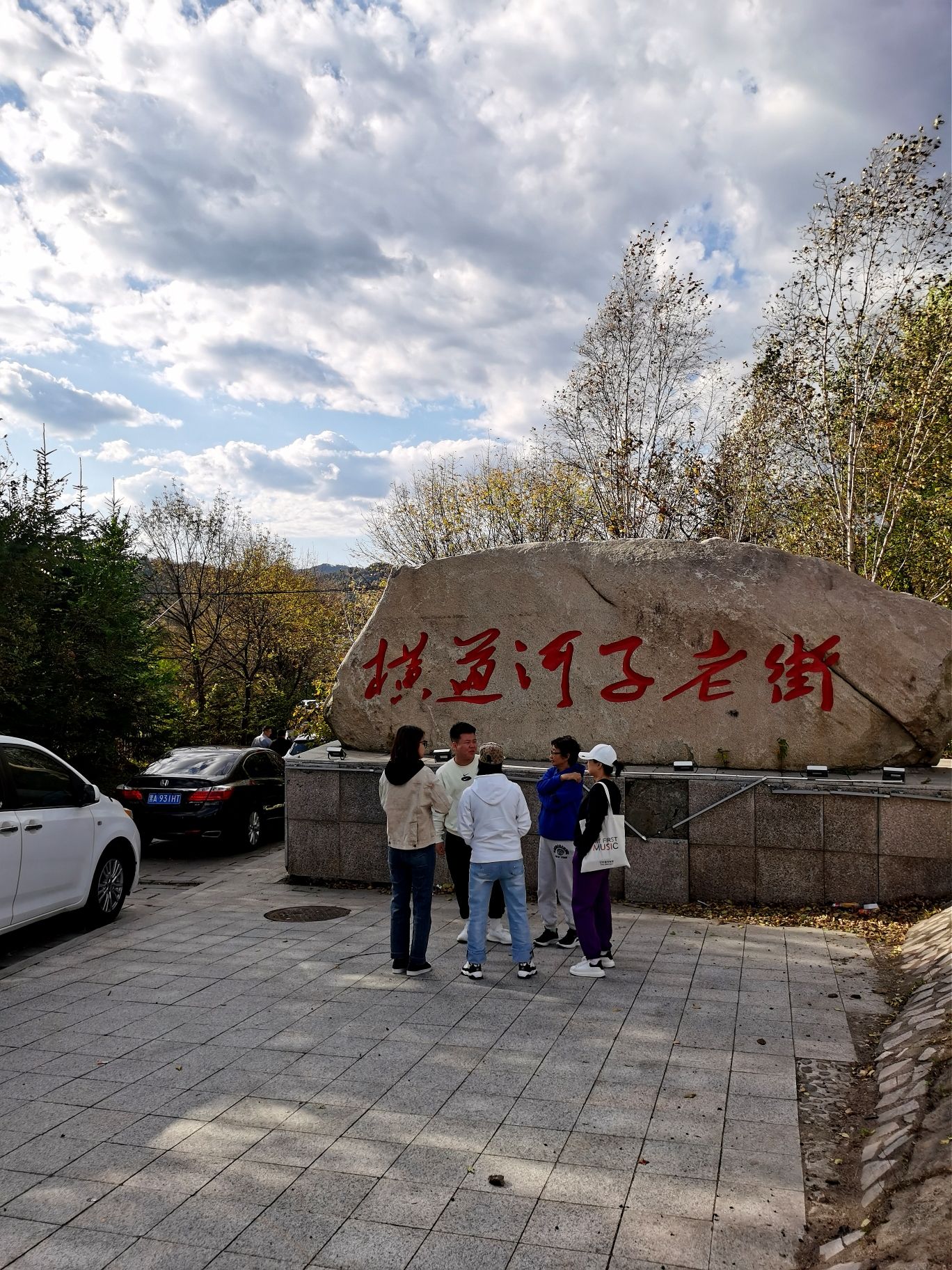俄罗斯风情小镇旅行图片