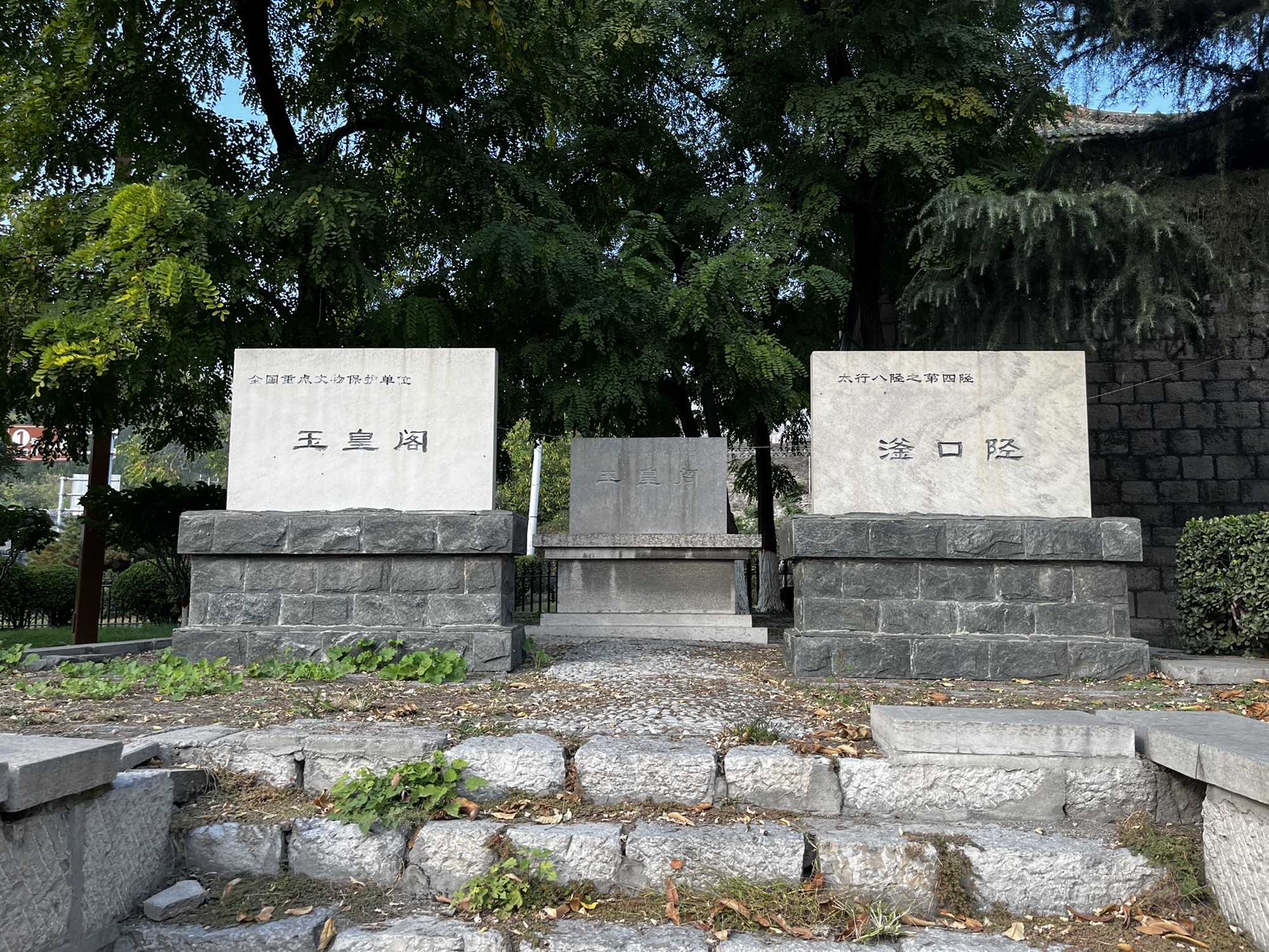 黑龙洞风月关