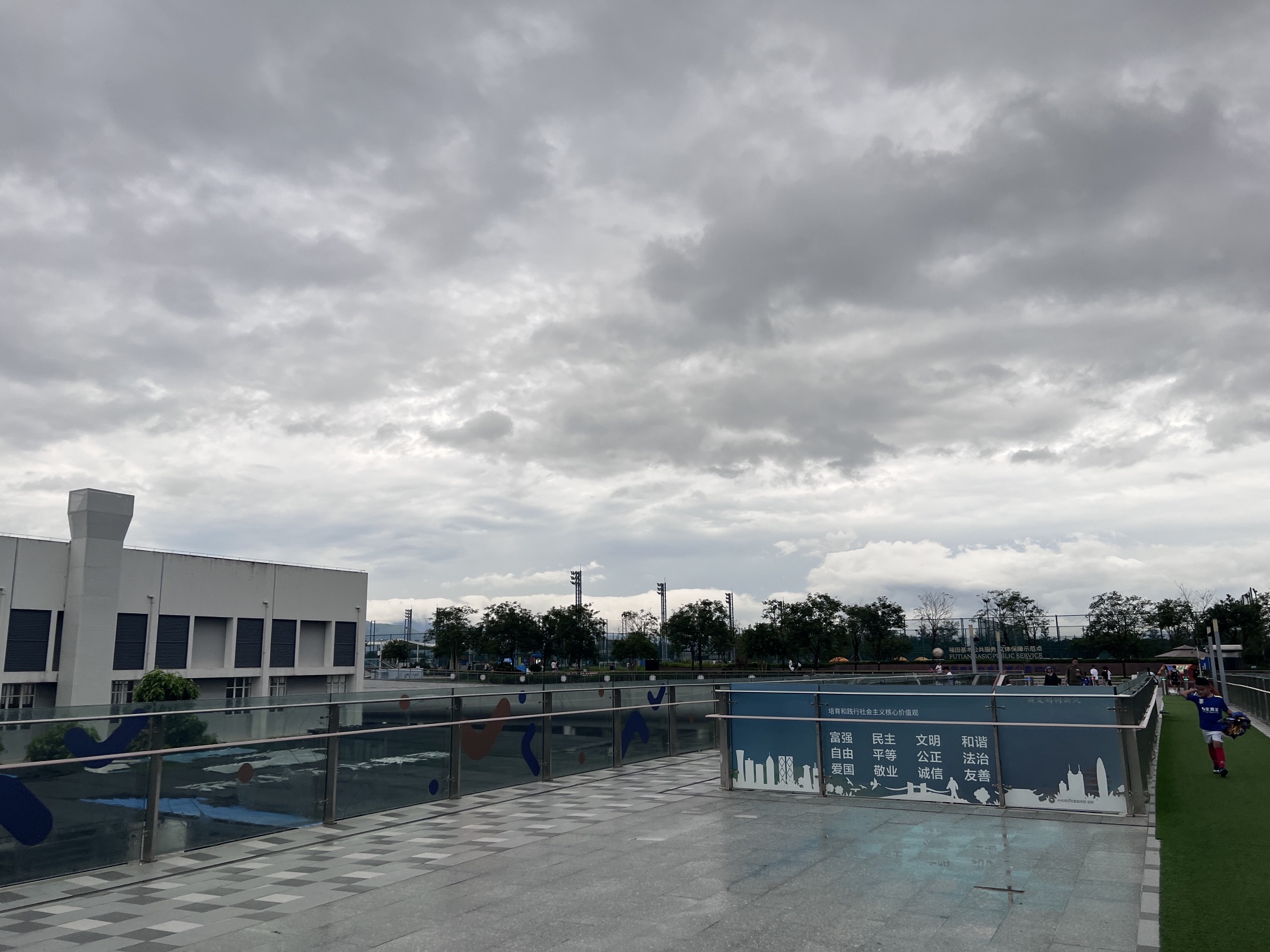 福田海滨生态体育公园