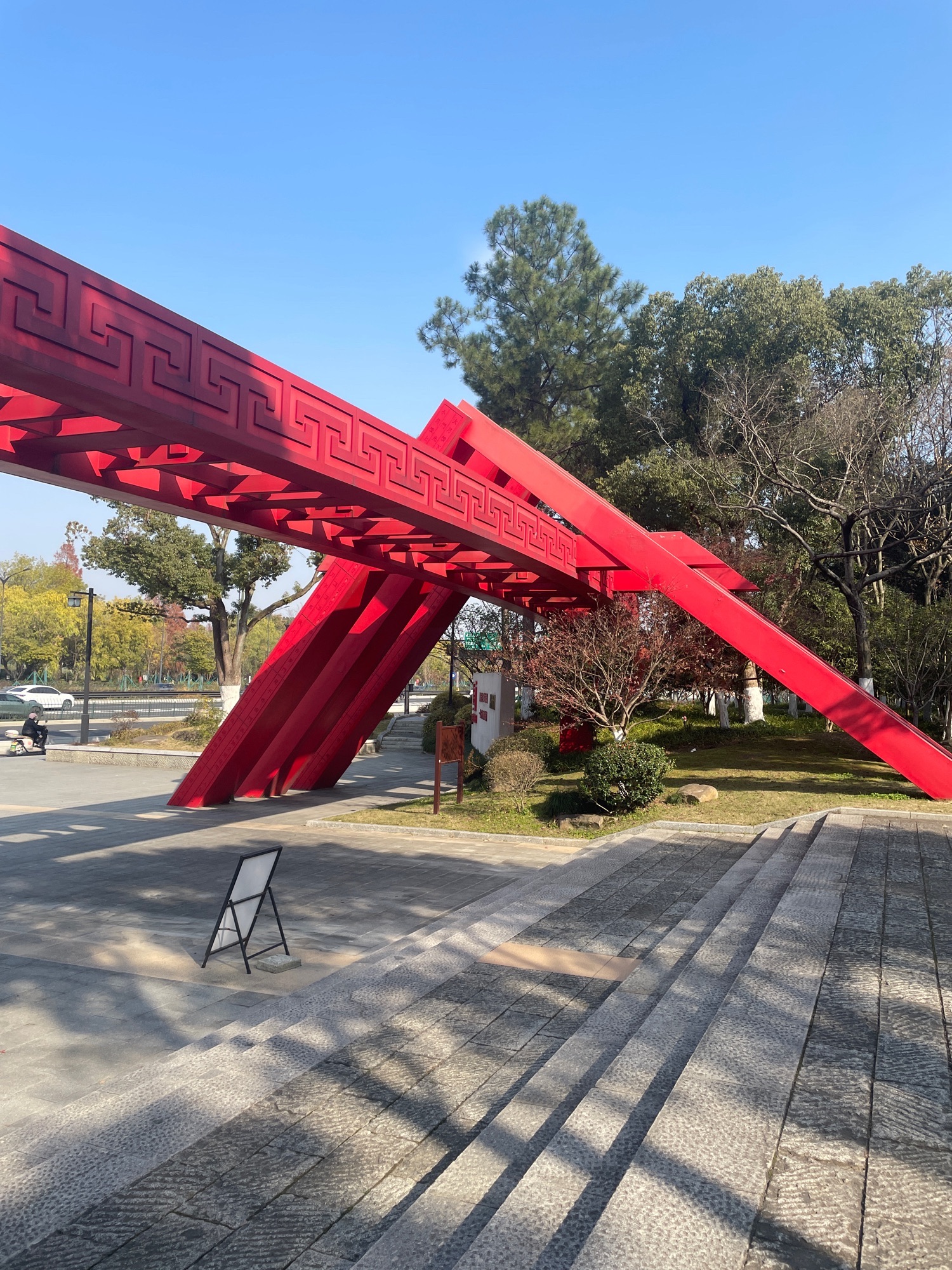 杭州城西休闲公园旅行图片