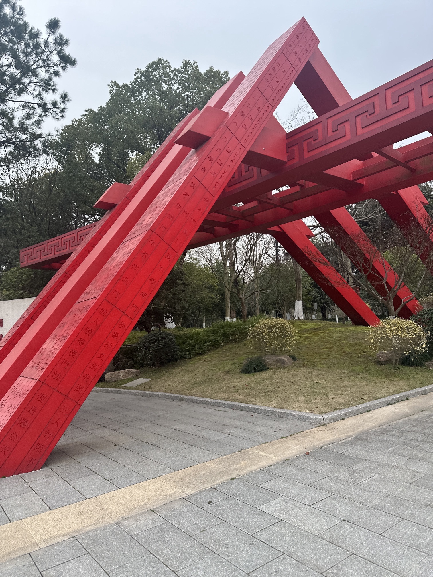 杭州城西休闲公园旅行图片