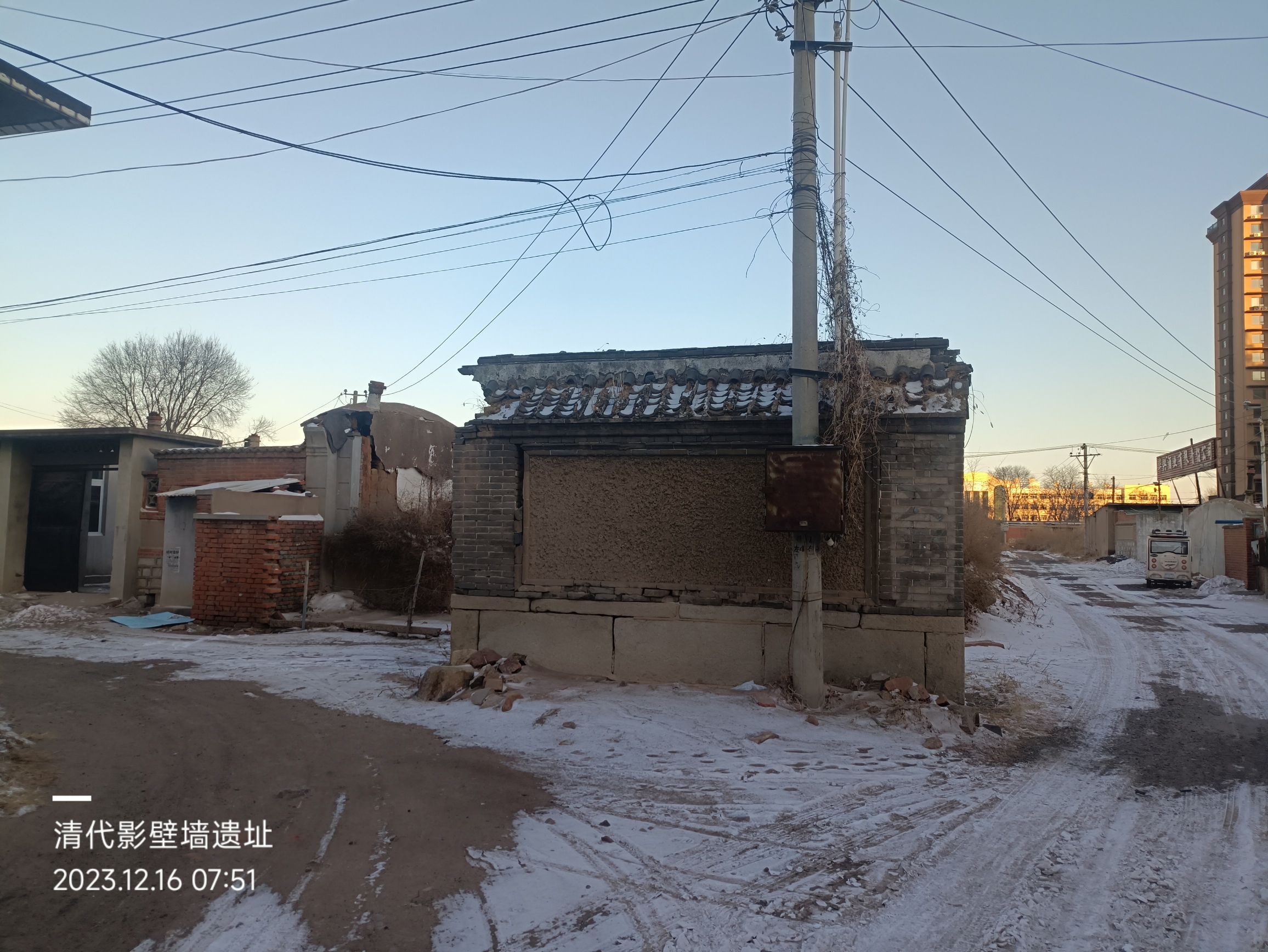 清代影壁墙遗址旅行图片