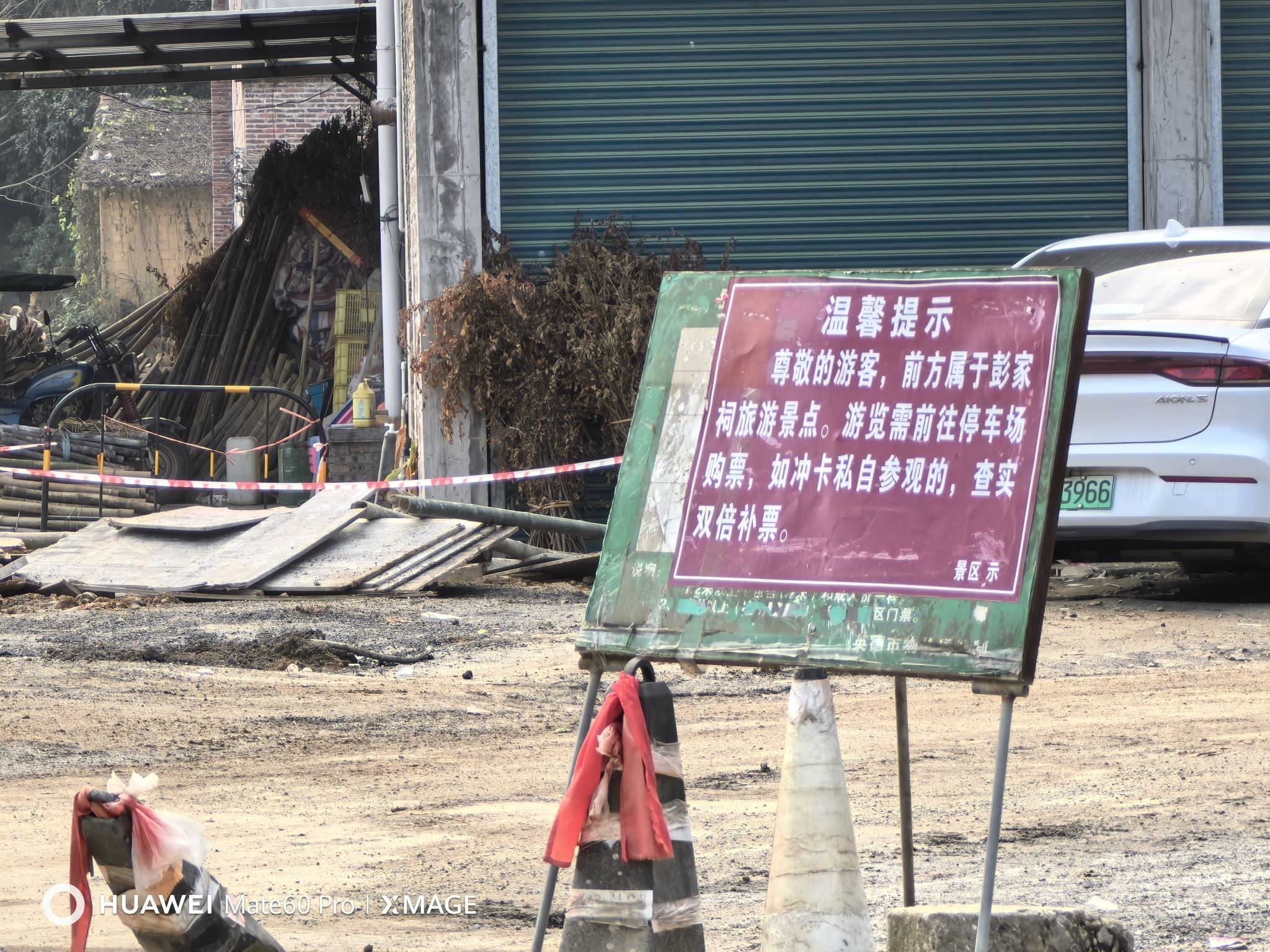 英西峰林画廊旅行图片