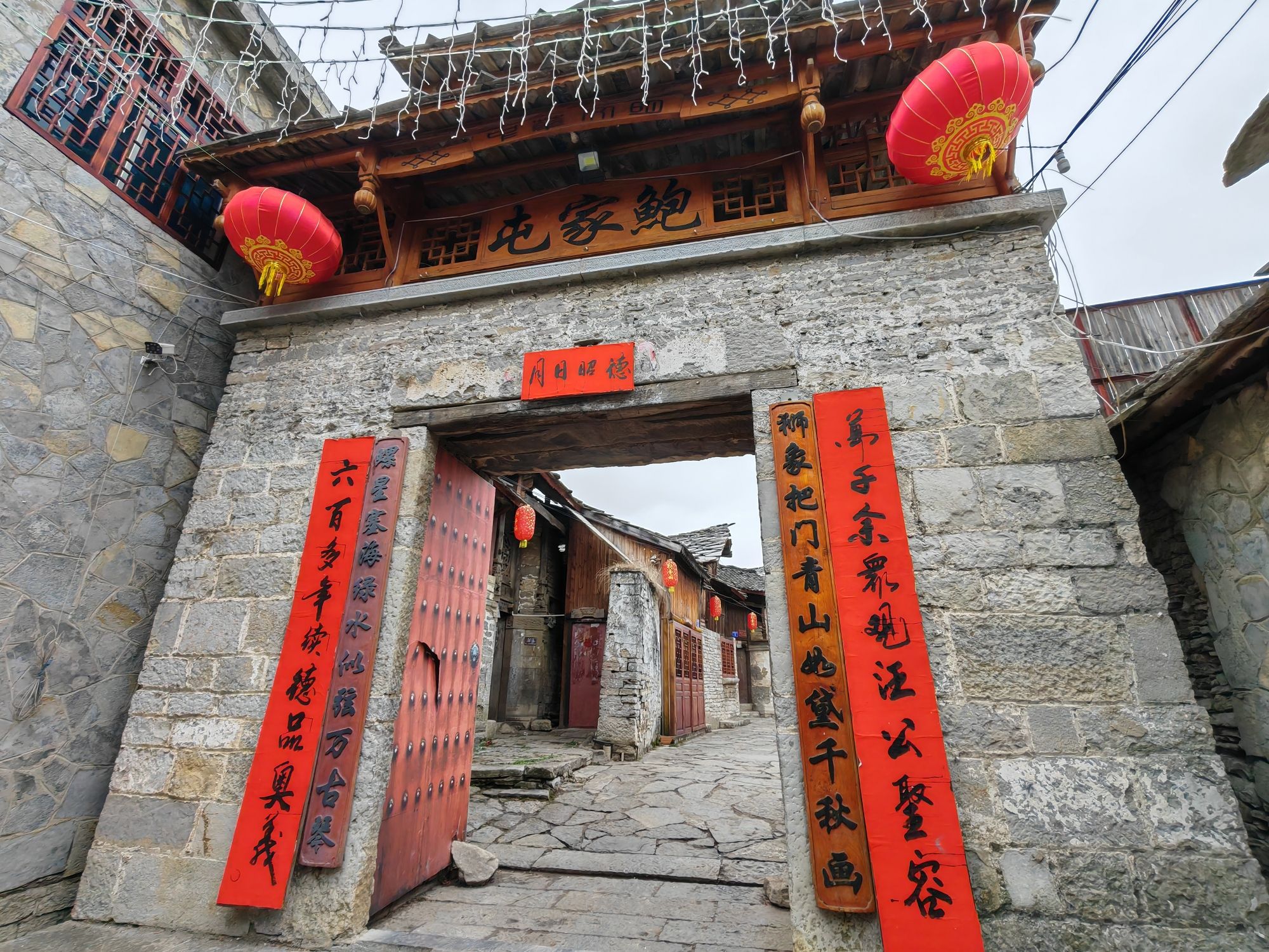鲍家屯景区旅行图片
