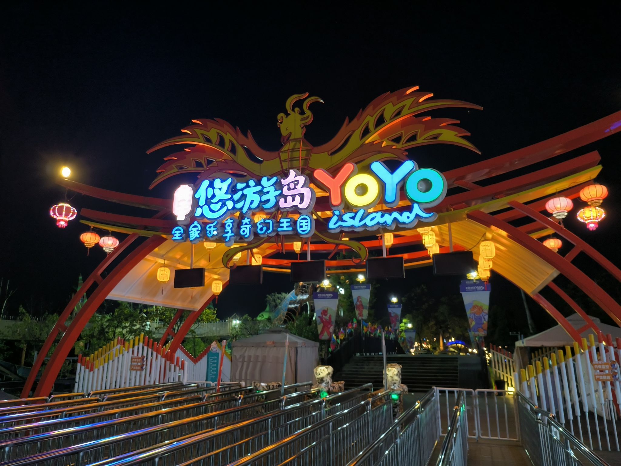 街子悠游岛旅行图片