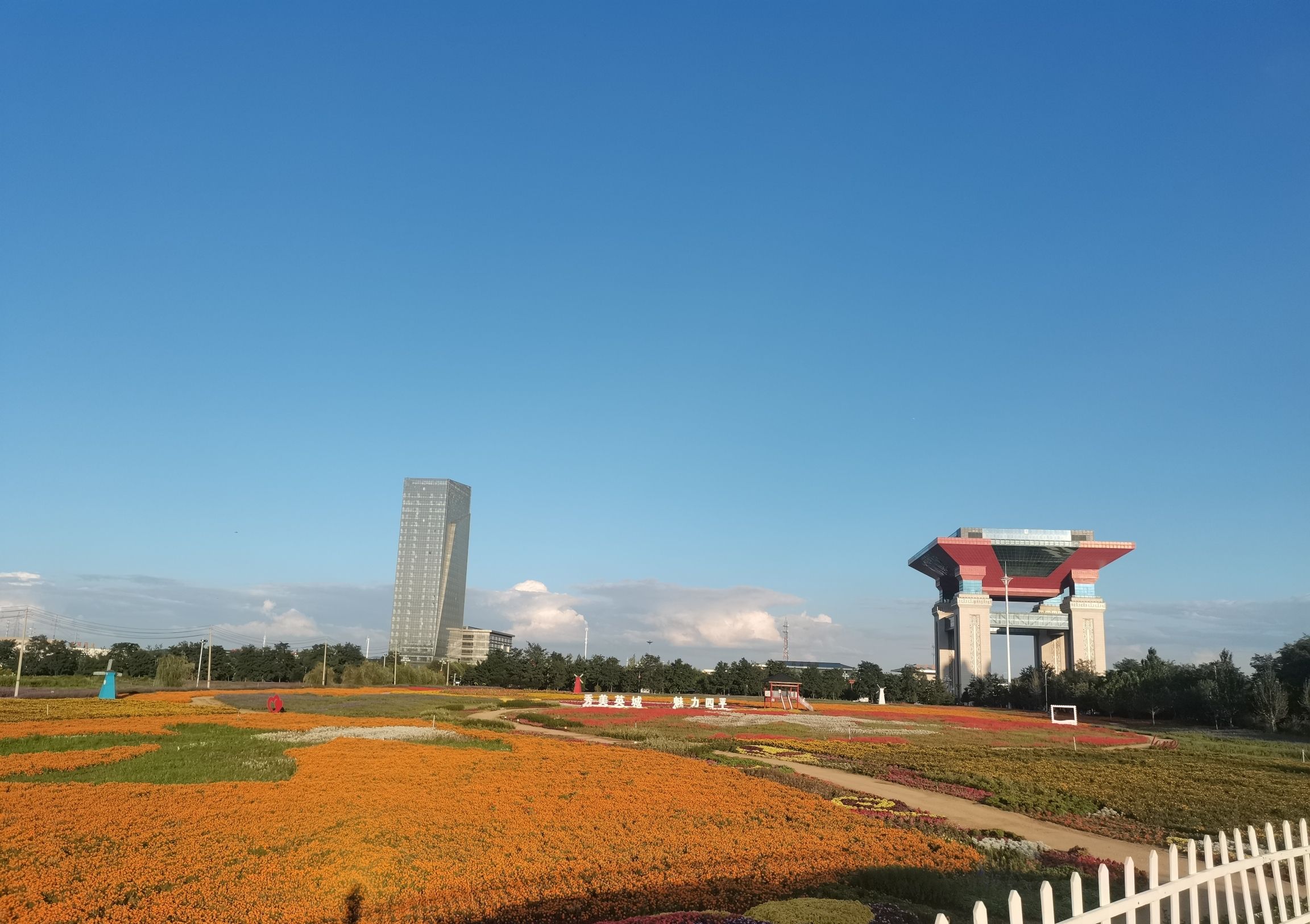 四平红石榴广场