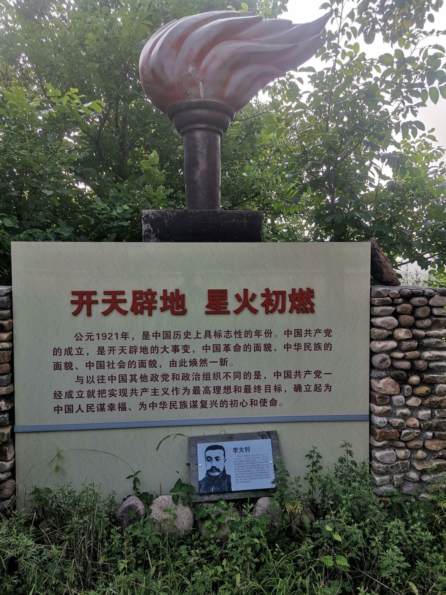 红色十里文化长廊
