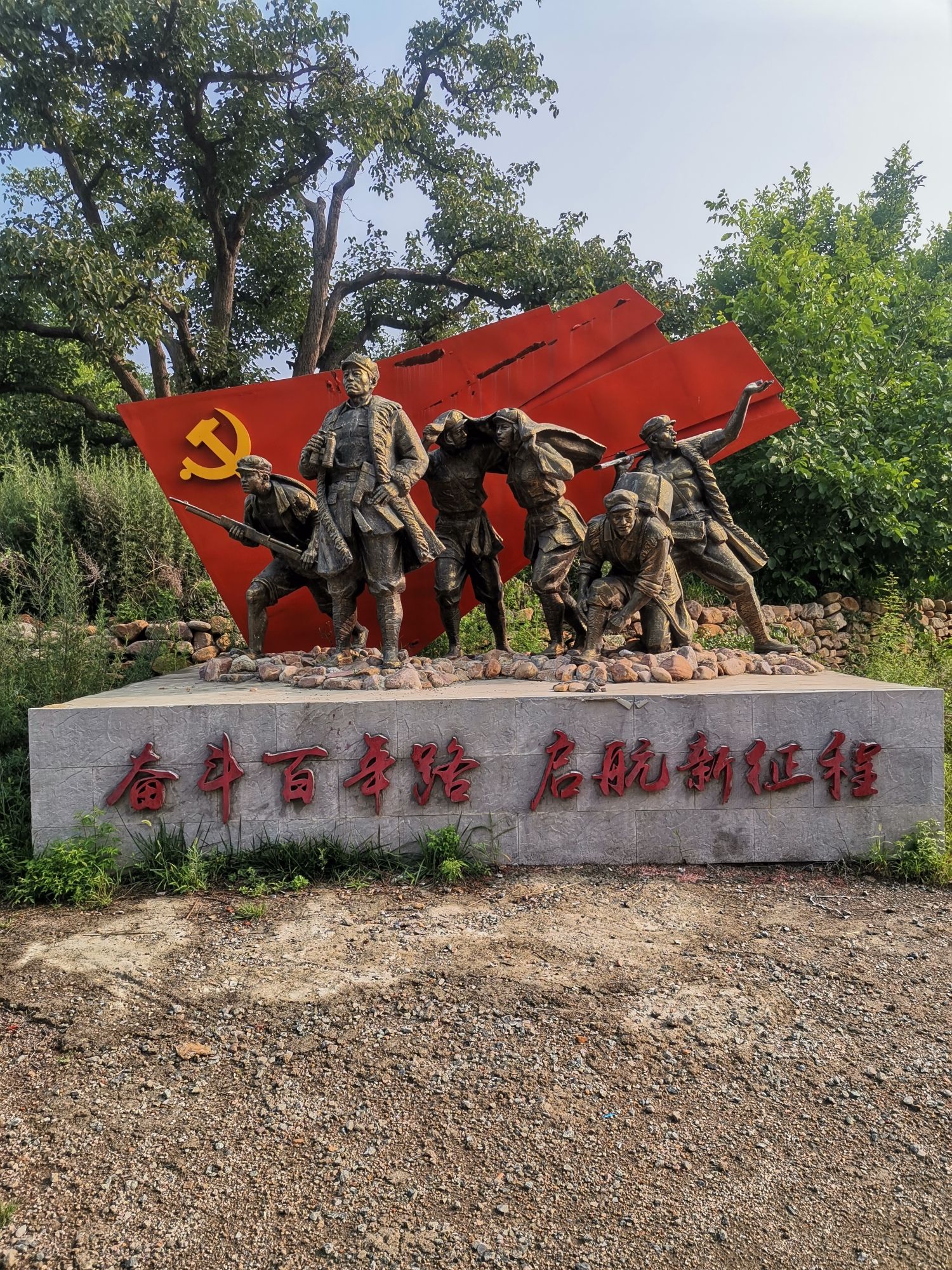红色十里文化长廊旅行图片